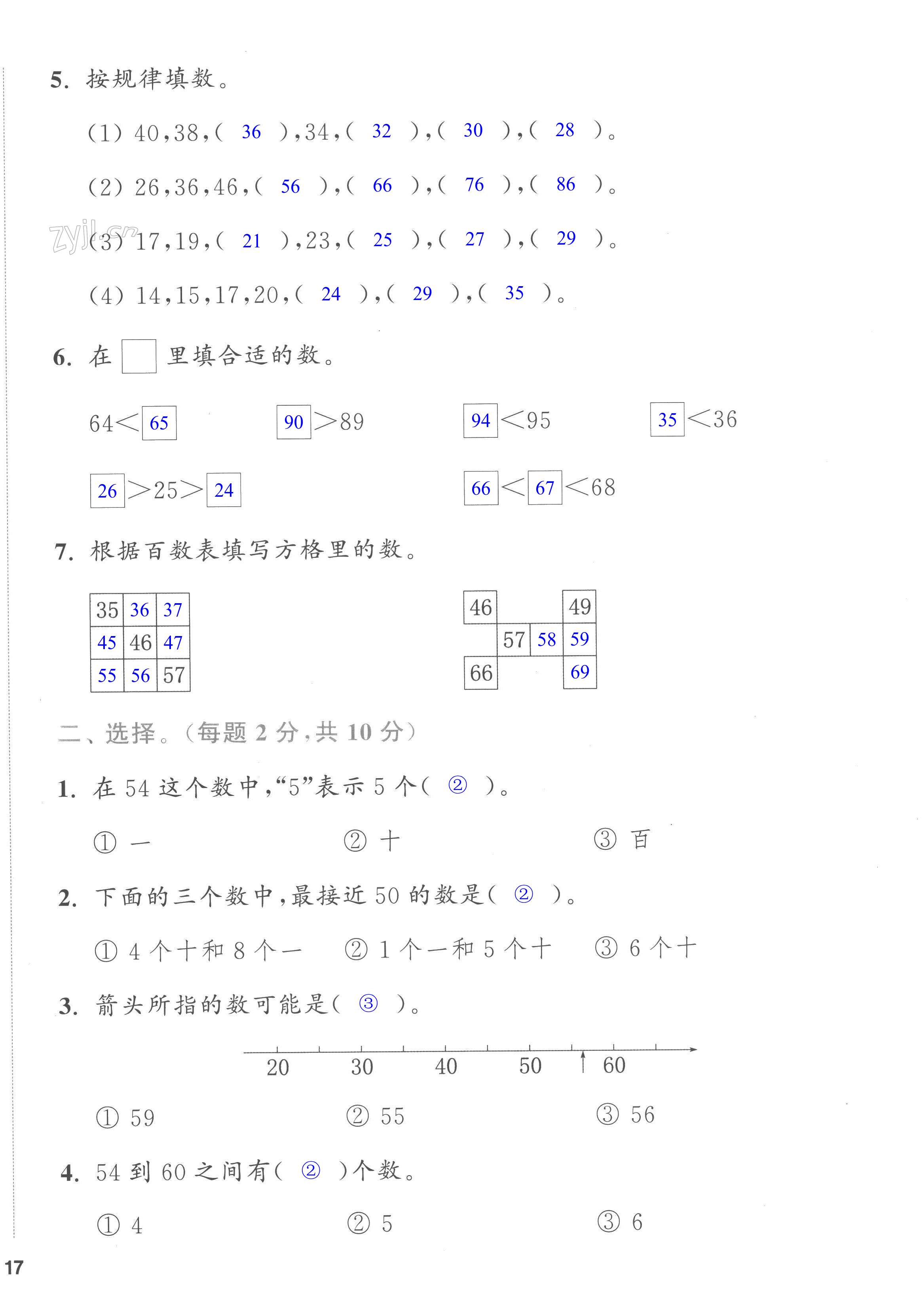 第34頁