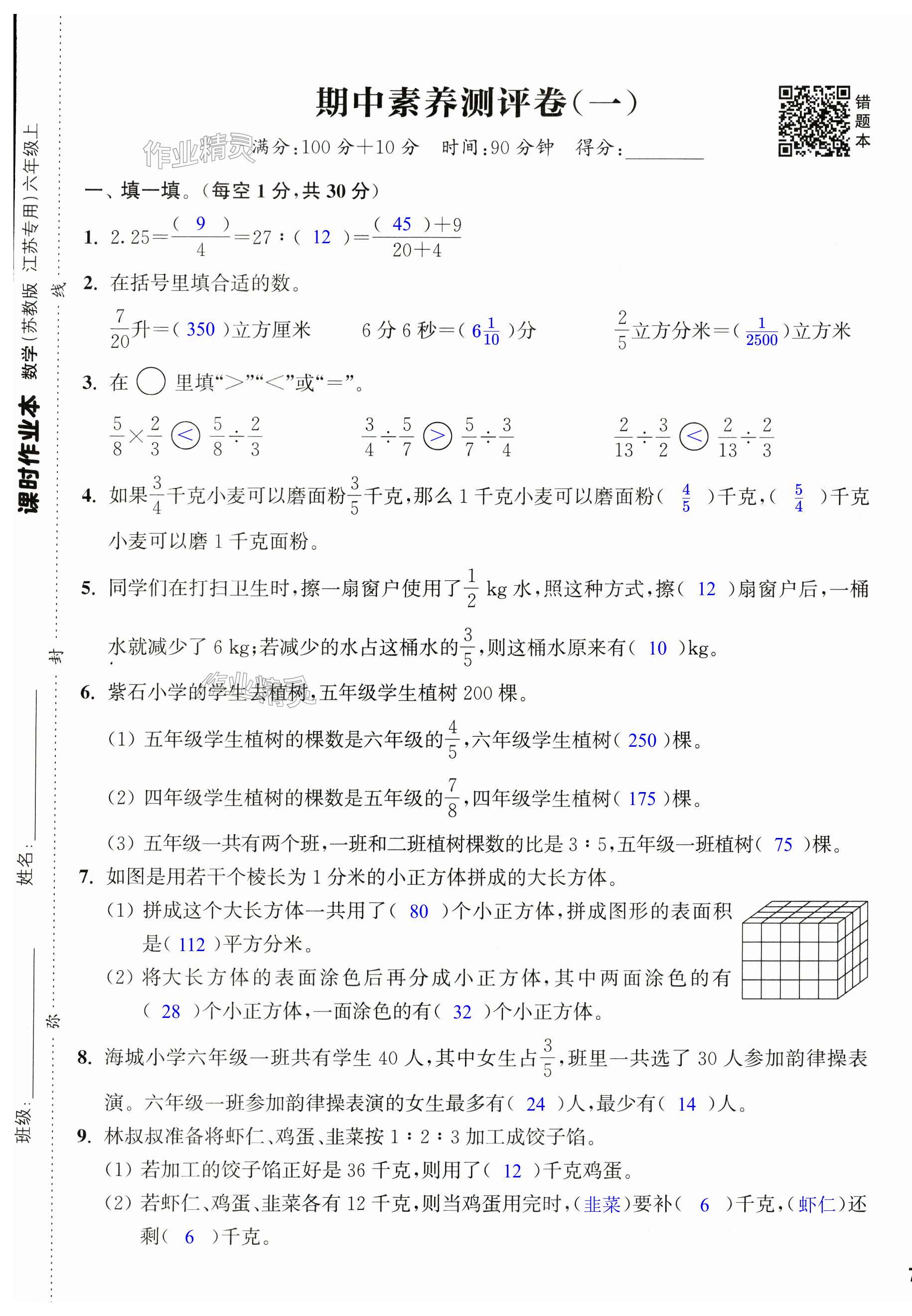 第13頁