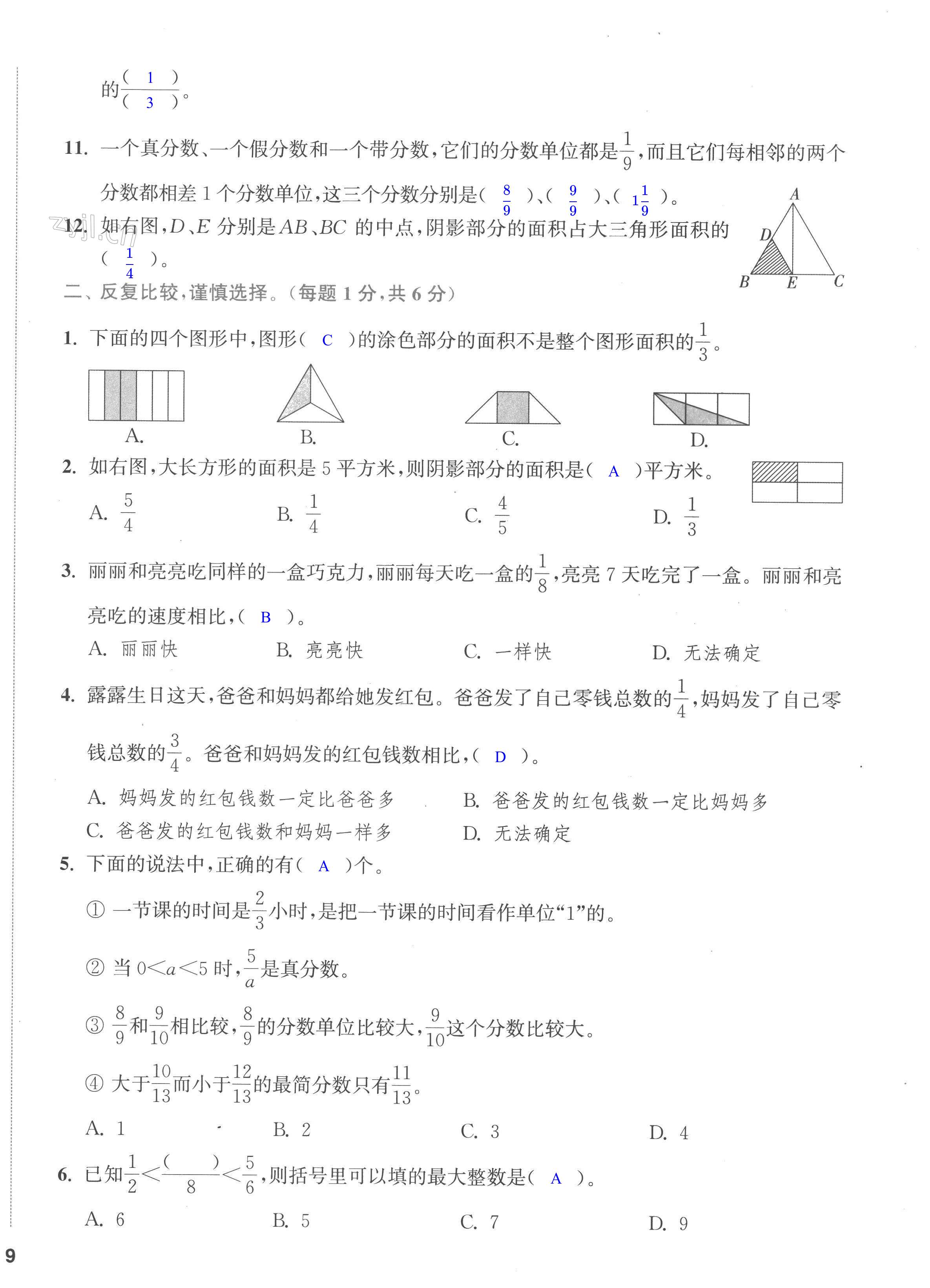 第18頁(yè)