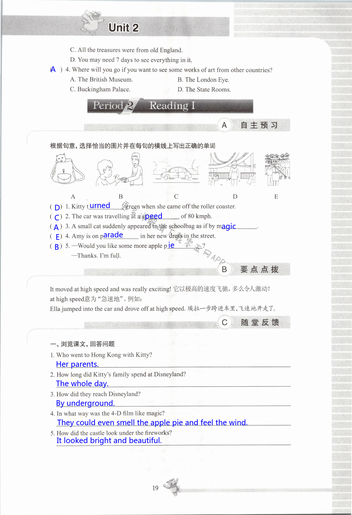 Unit 2 Travelling - 第19页