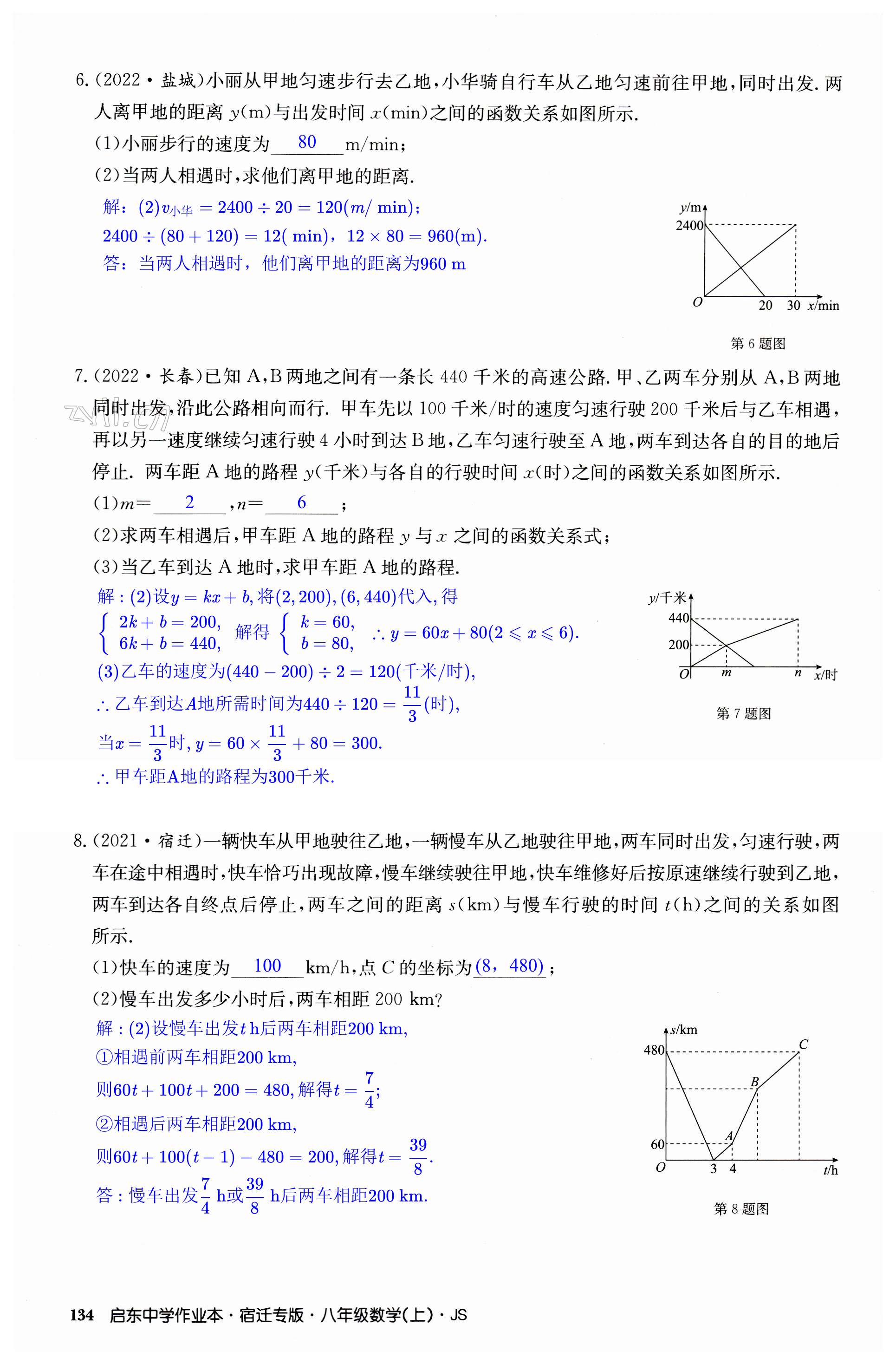 第134页