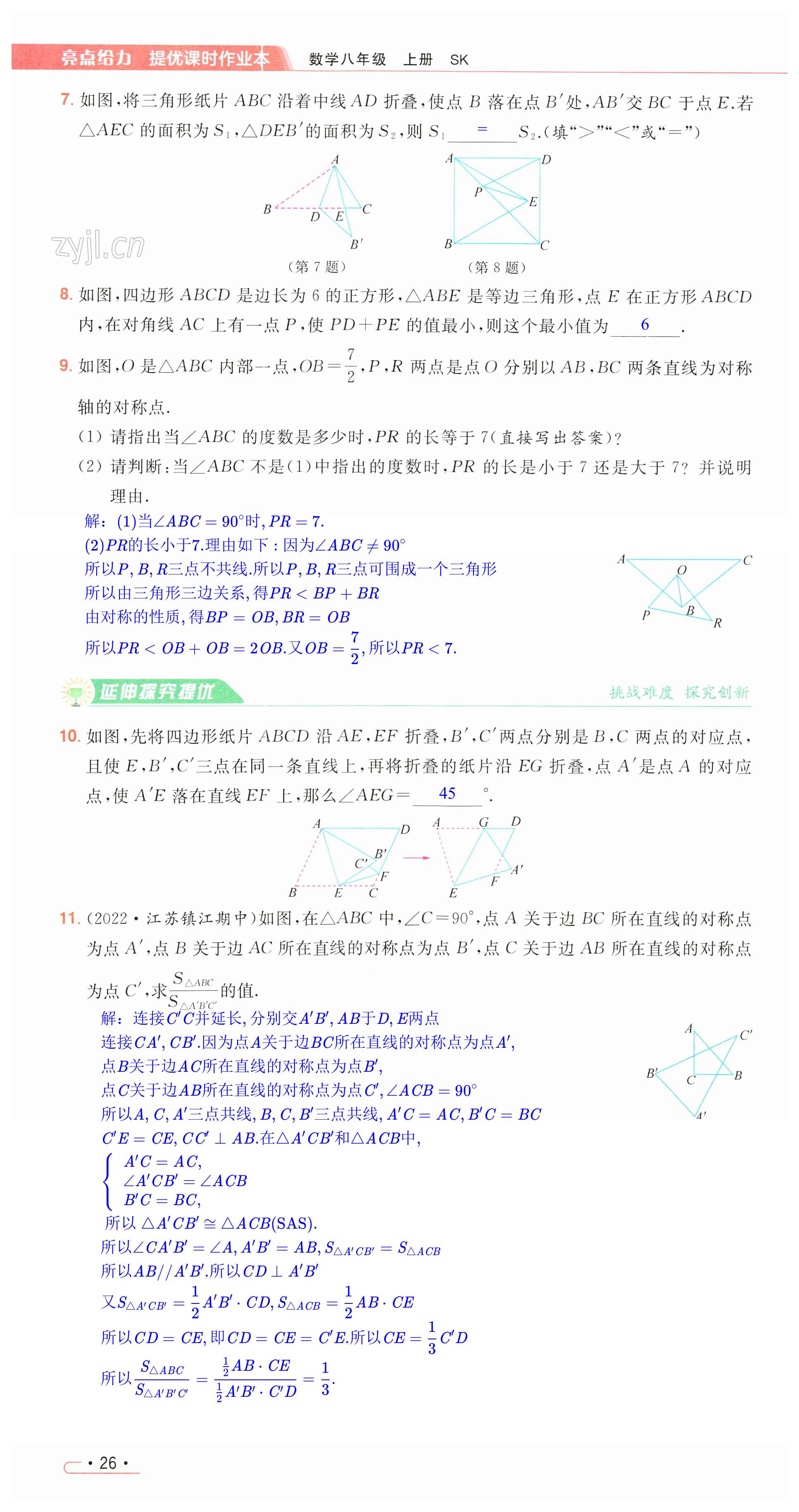 第26页