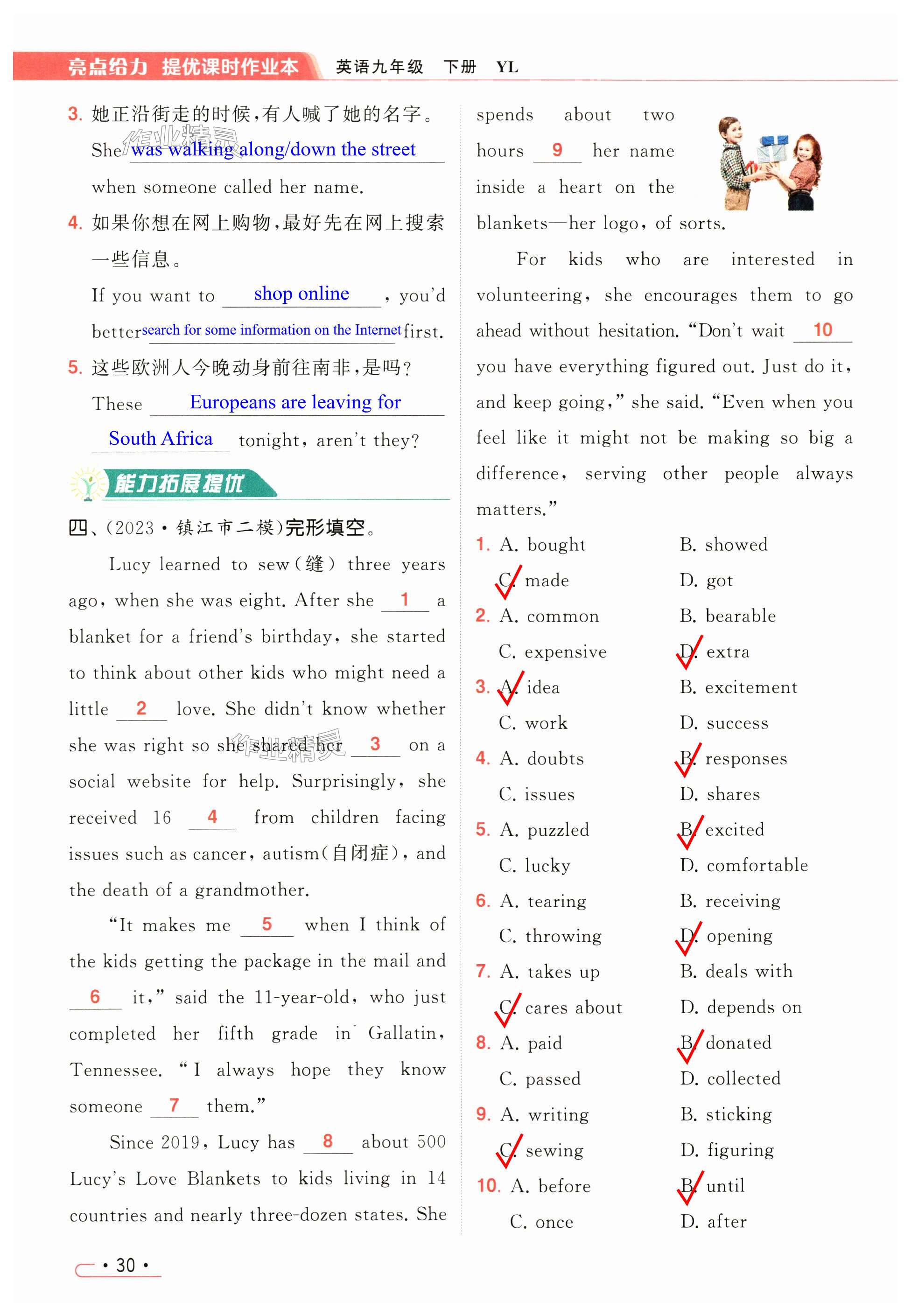 第30页