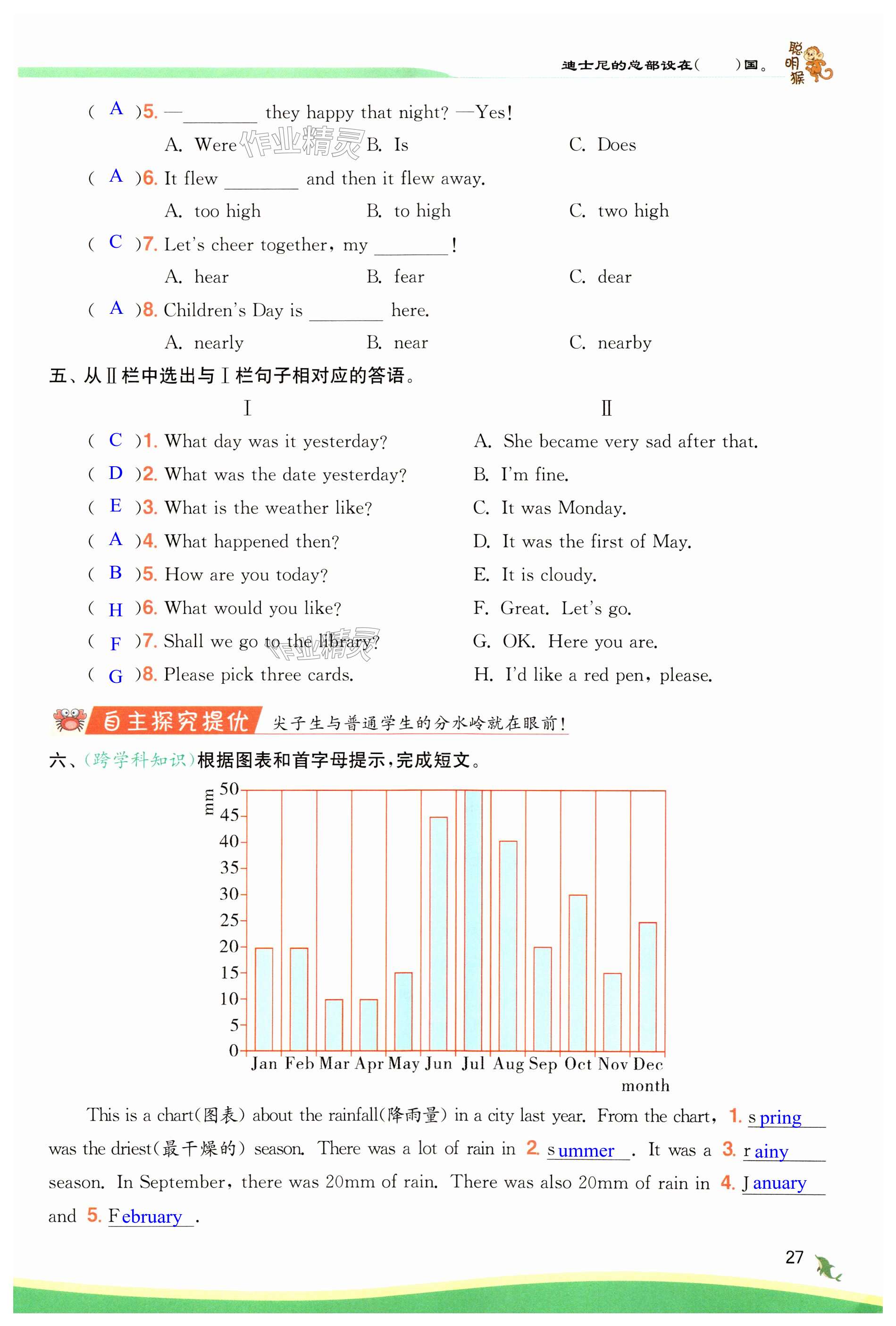 第27頁