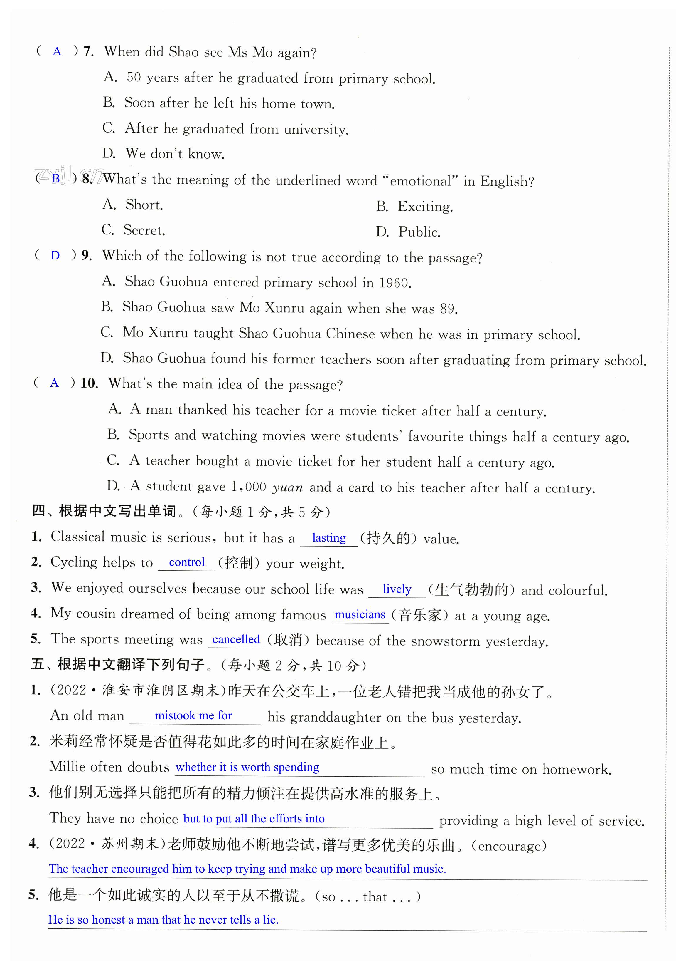 第77页
