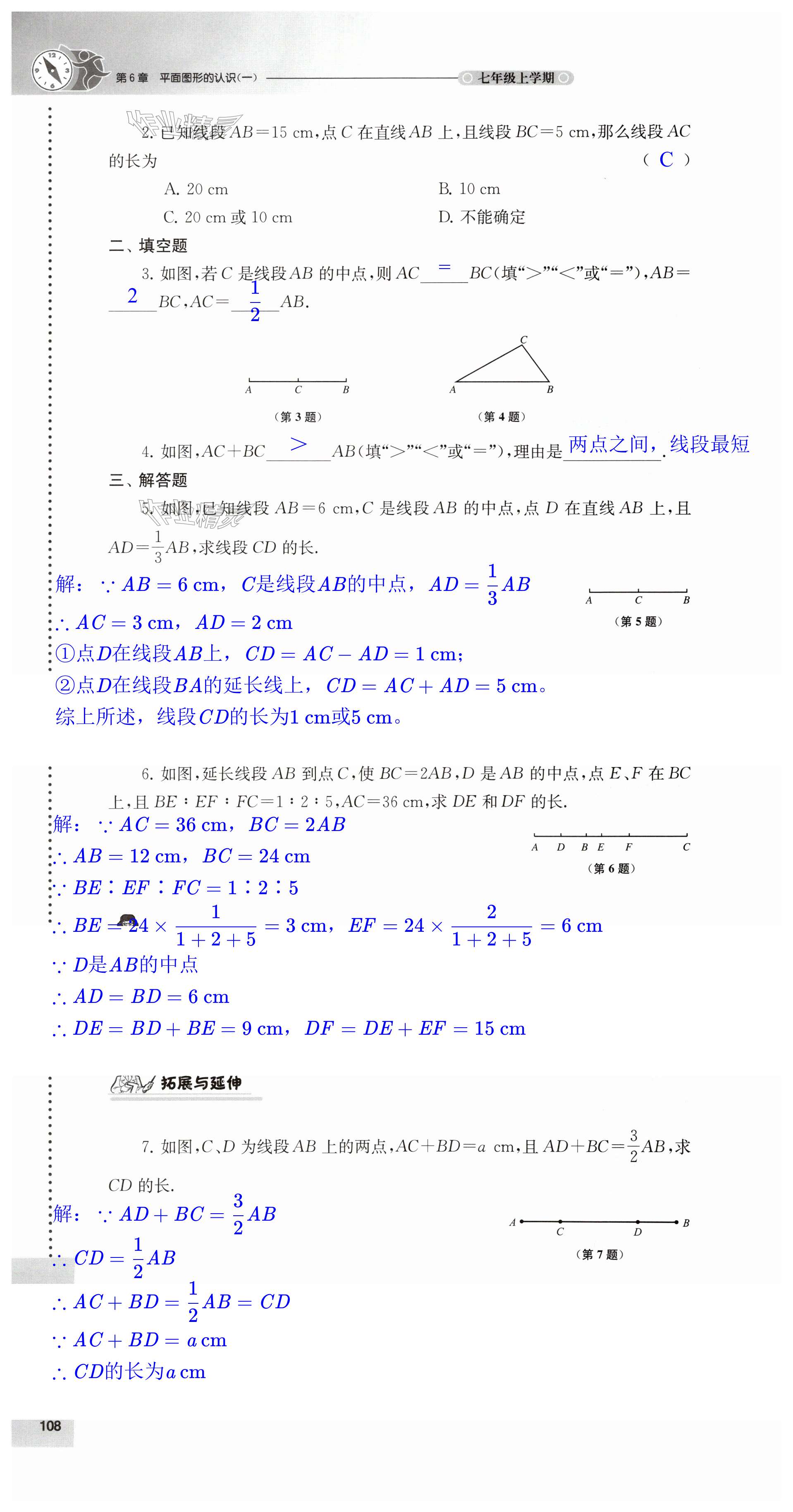 第108頁