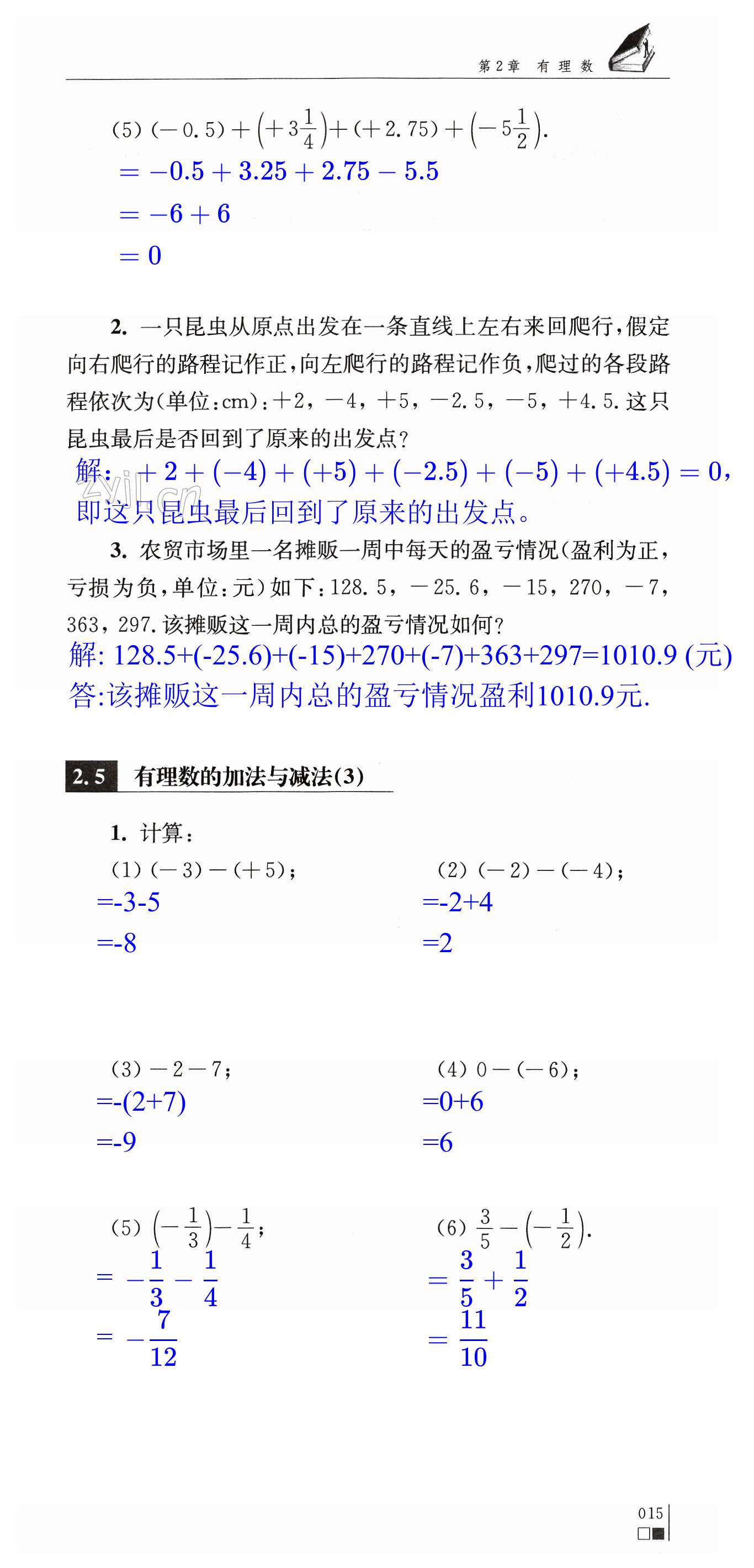 第15頁