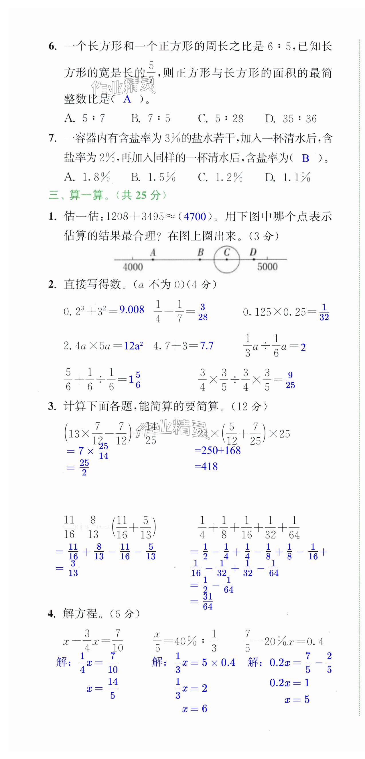 第40頁