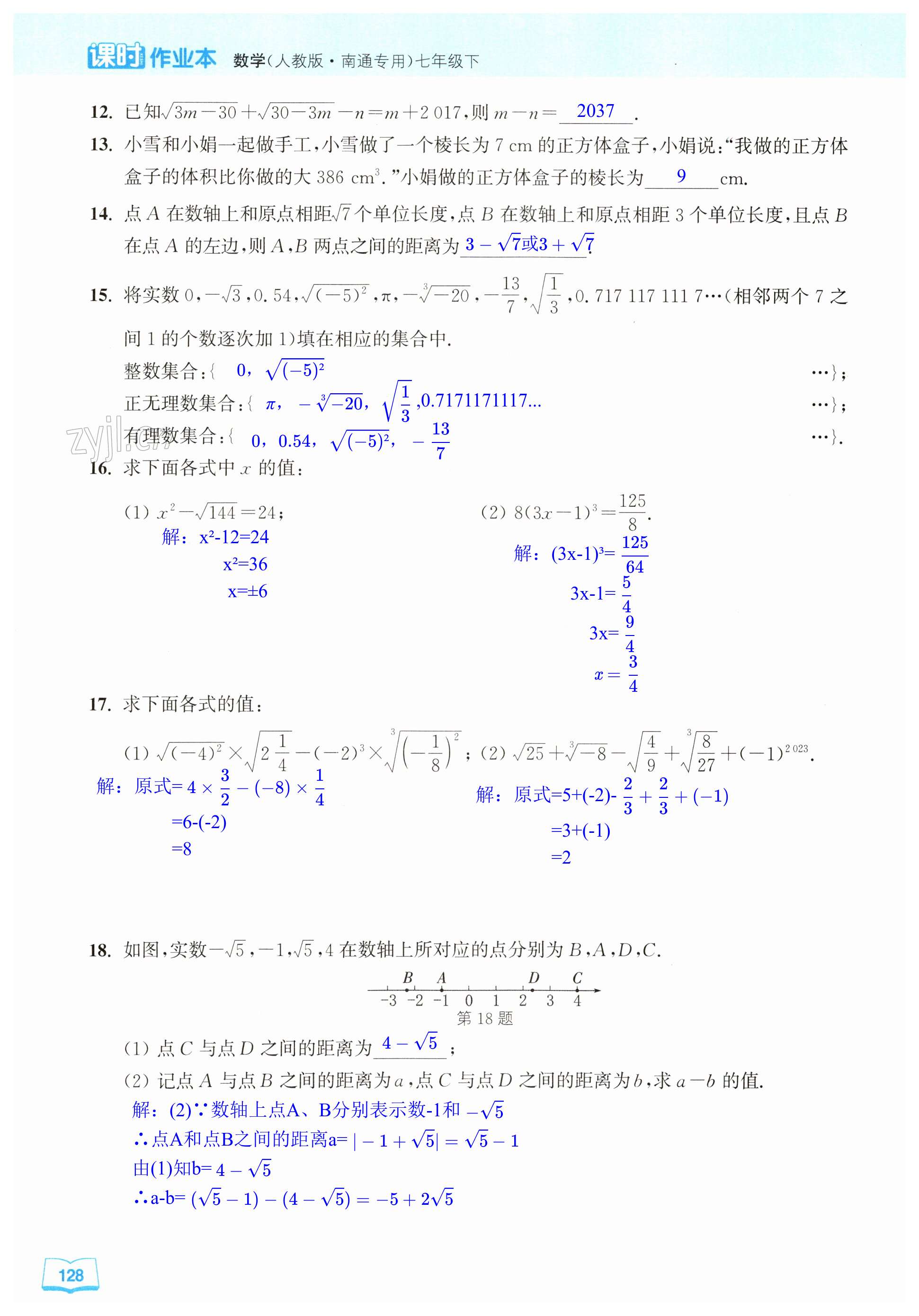 第128页