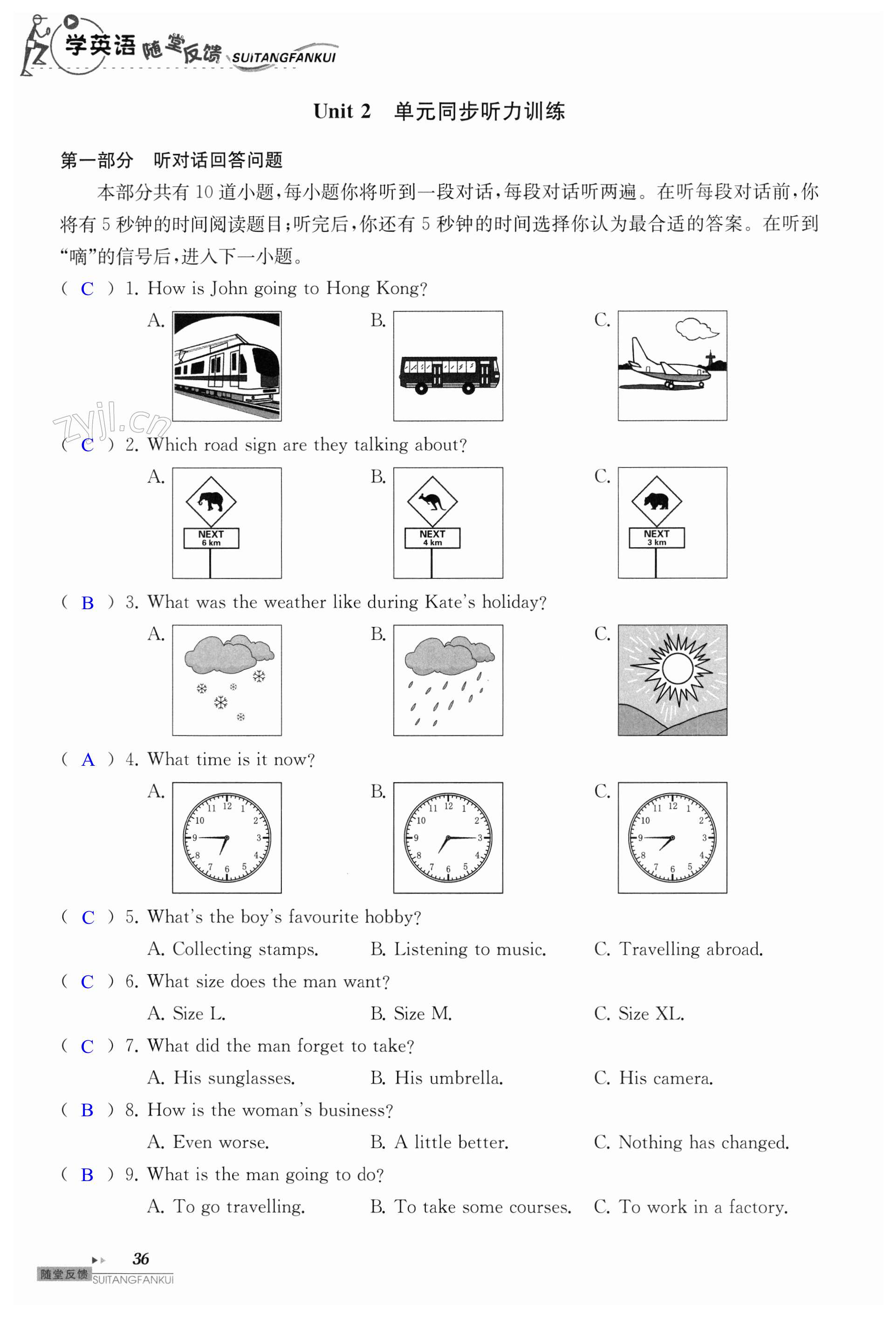 第36页