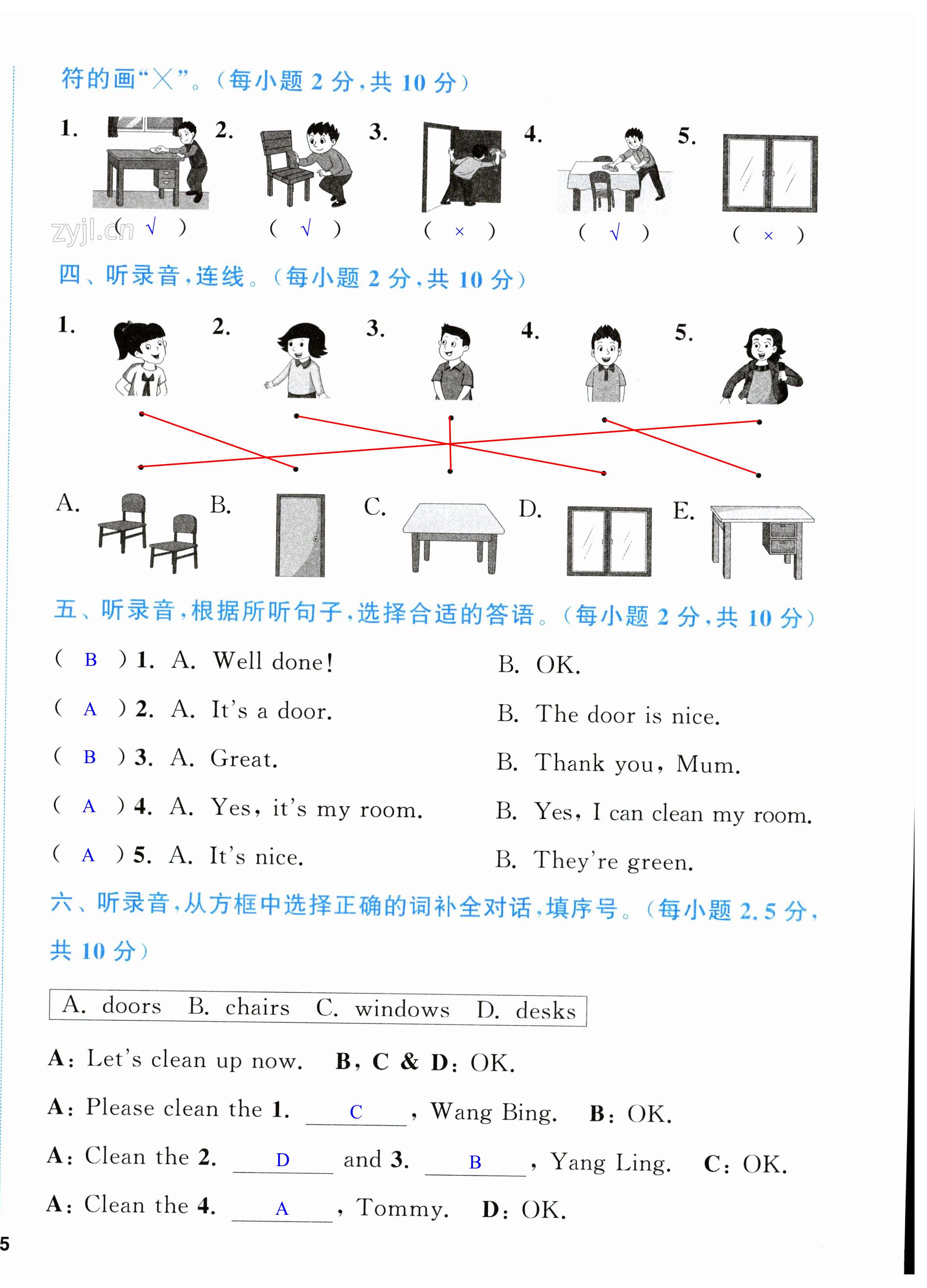 第30頁