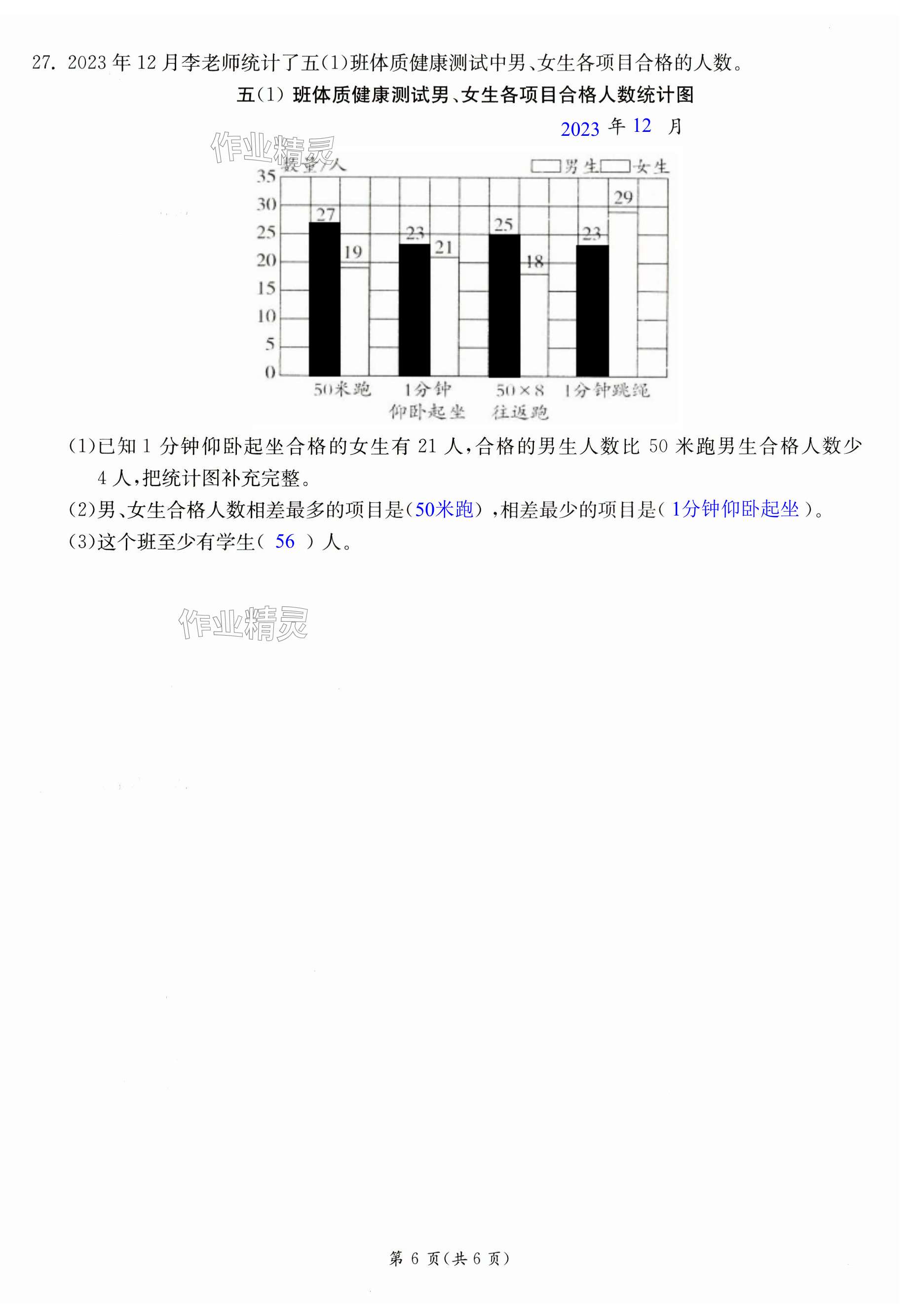 第18頁