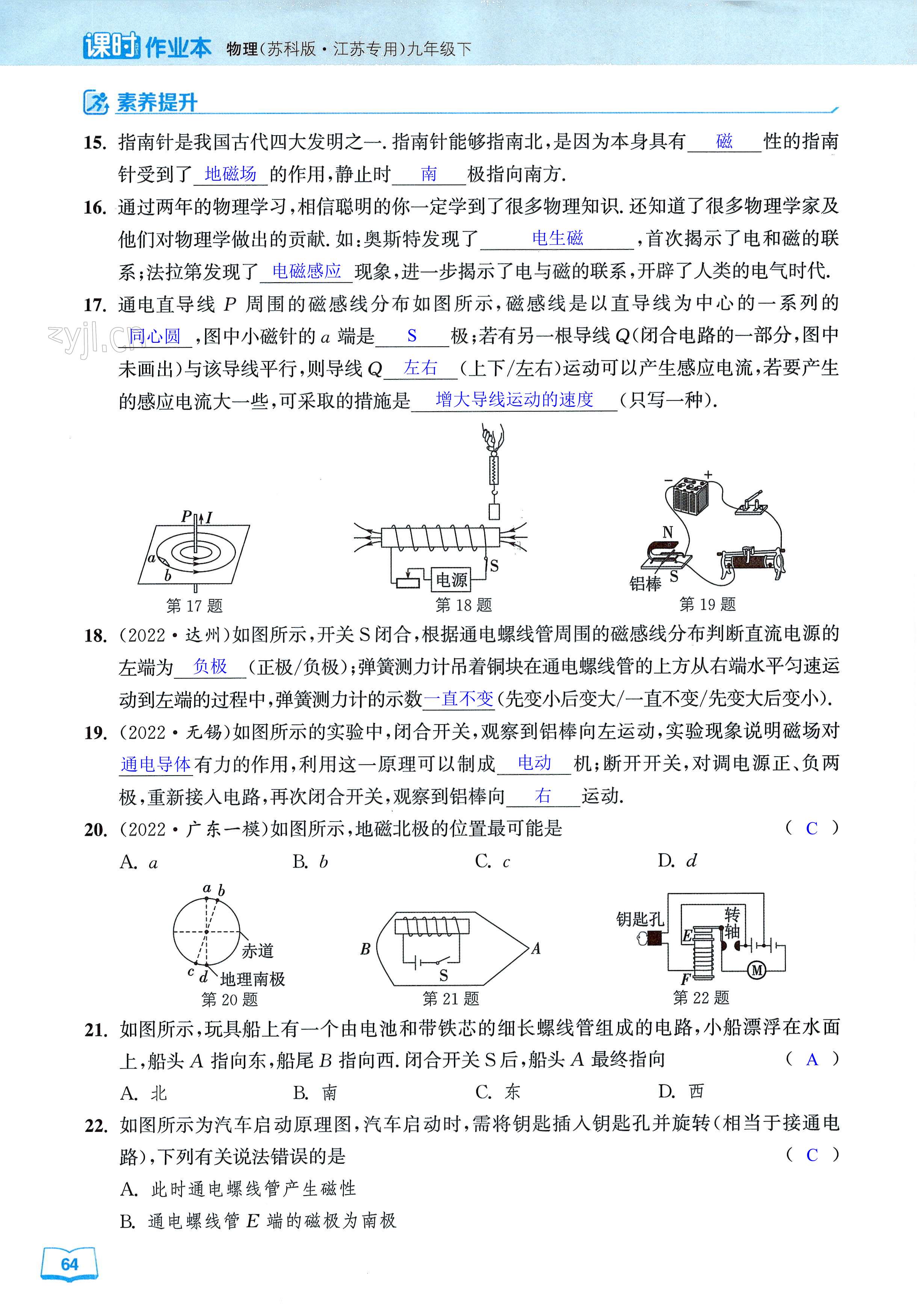 第64页