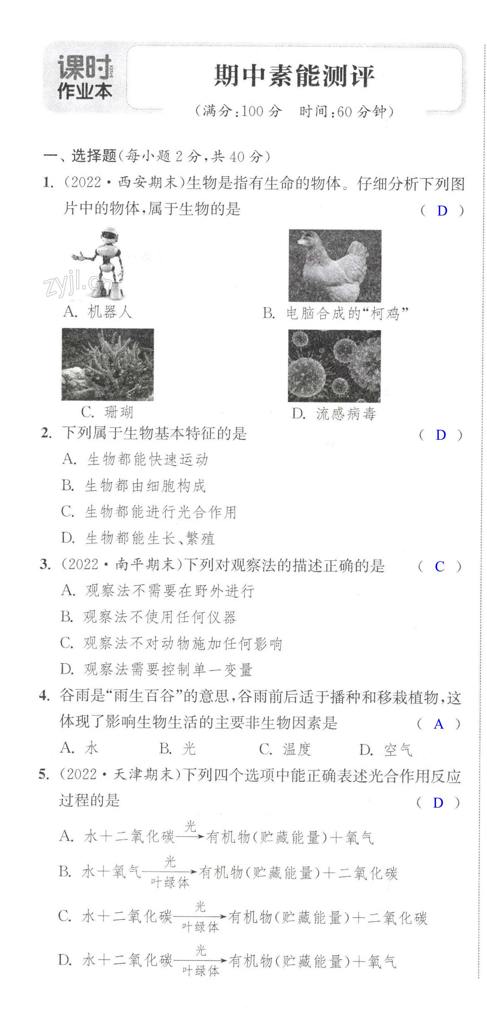 第13頁