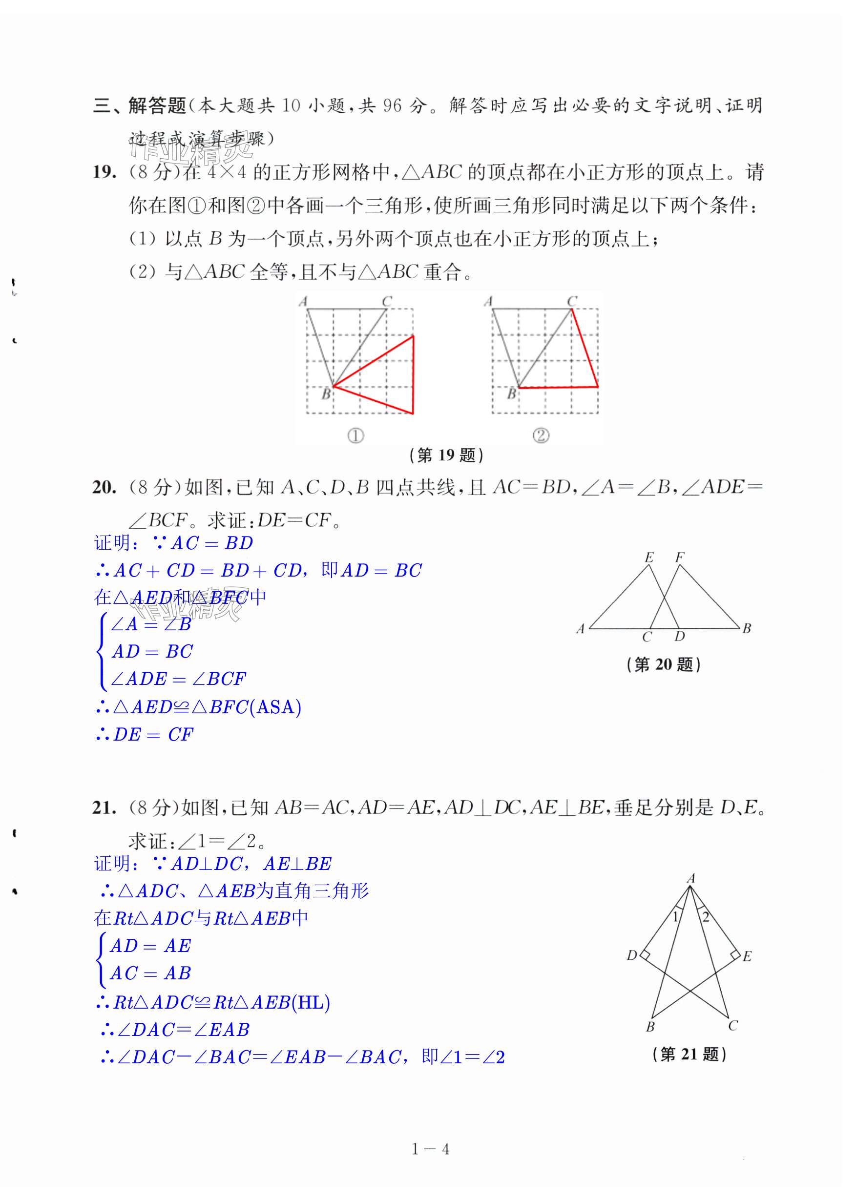 第4頁