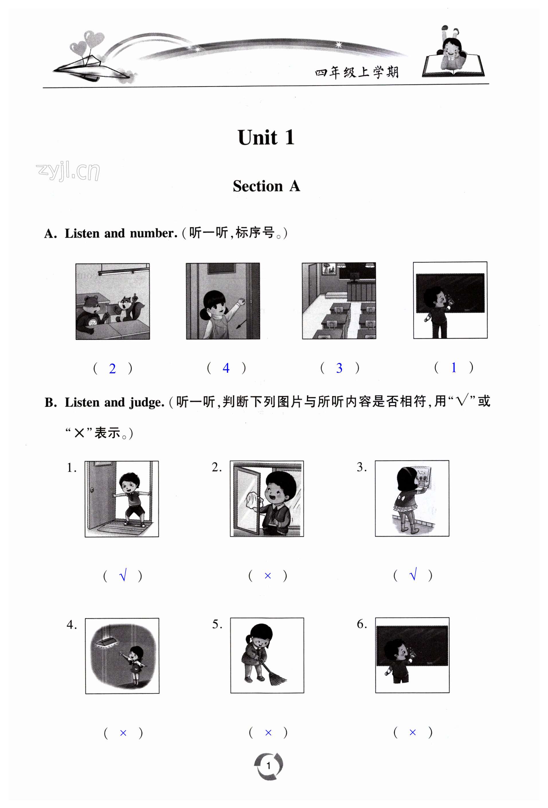 2023年新课堂同步学习与探究四年级英语上册人教版枣庄专版 第1页