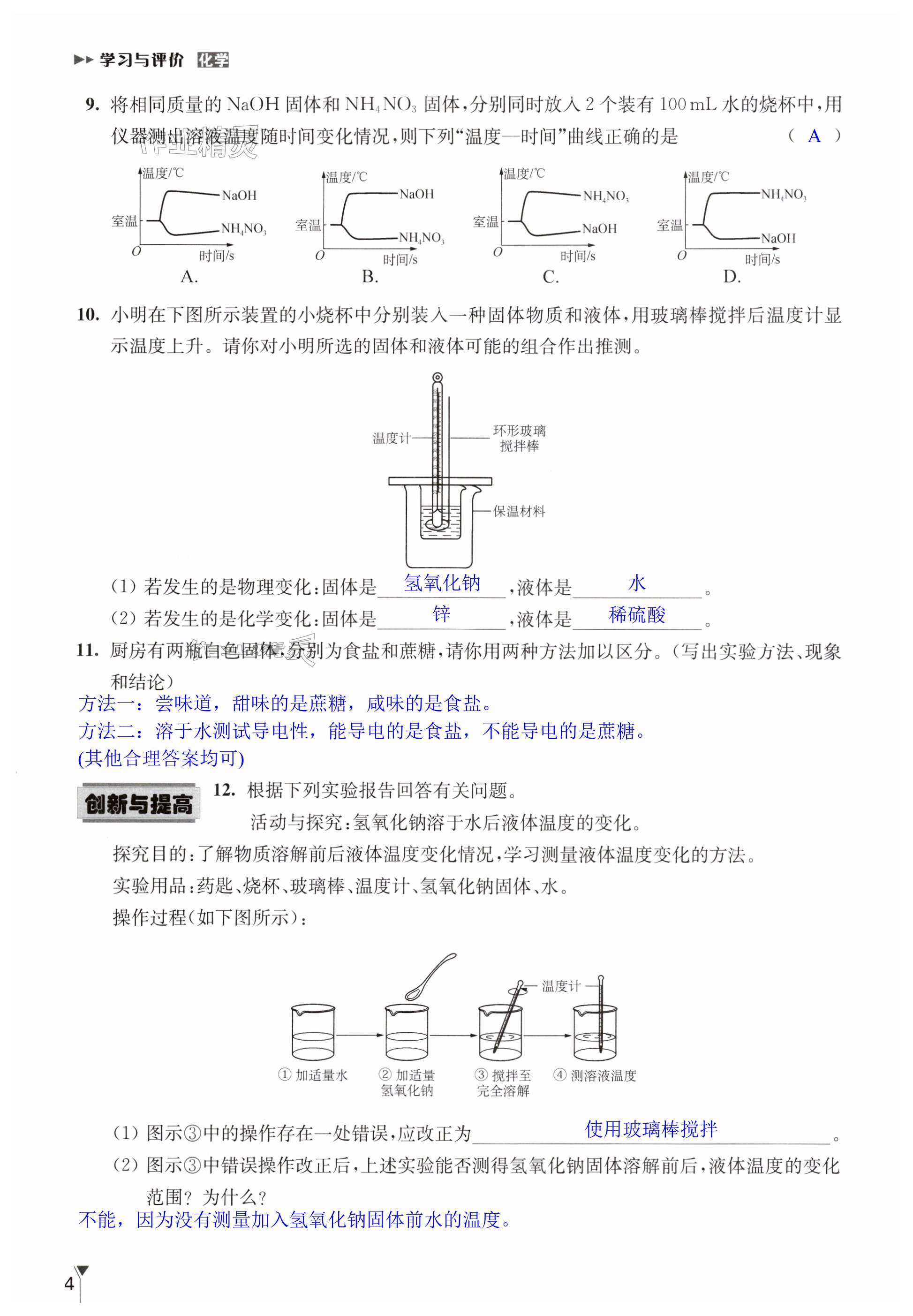 第4頁