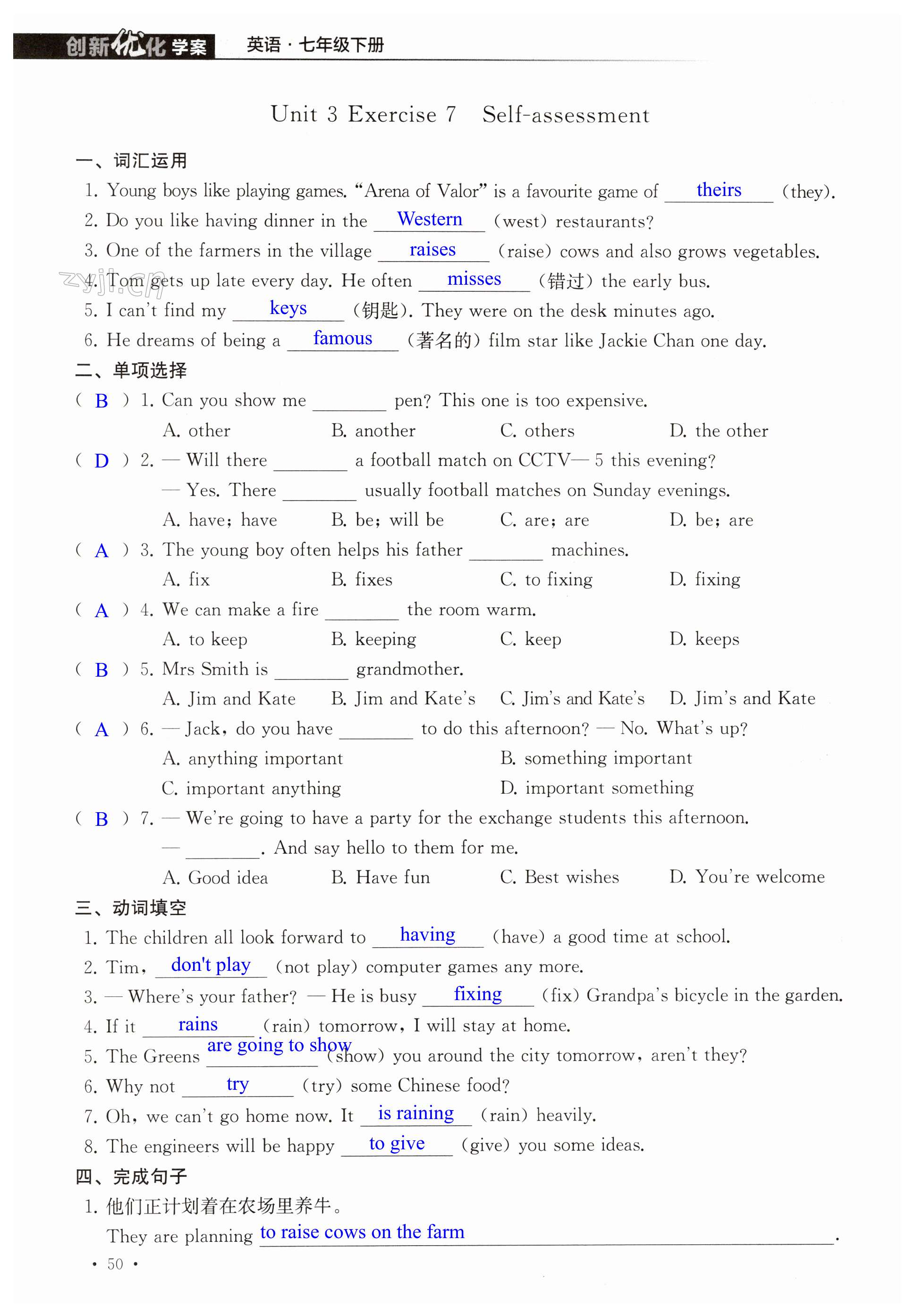 第50页