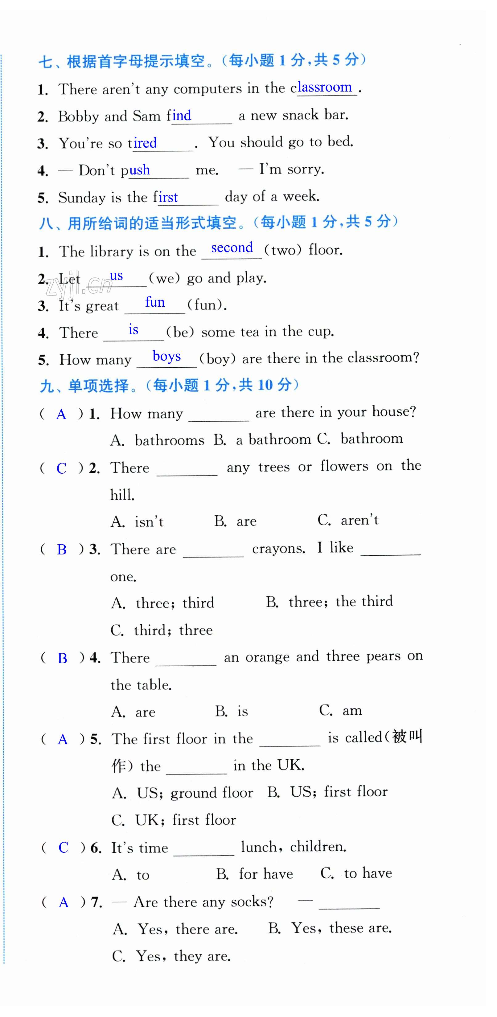 第9頁