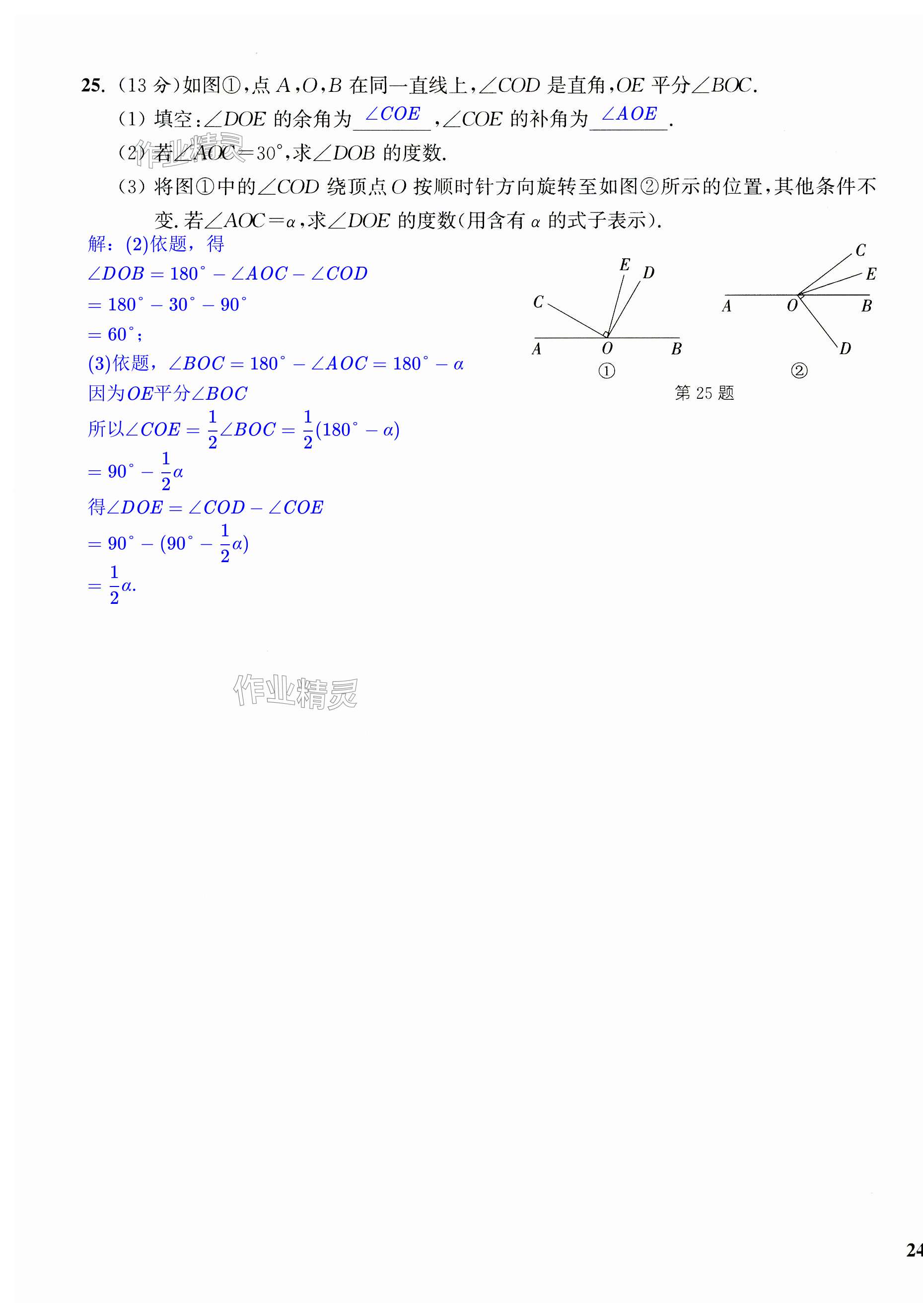 第47頁