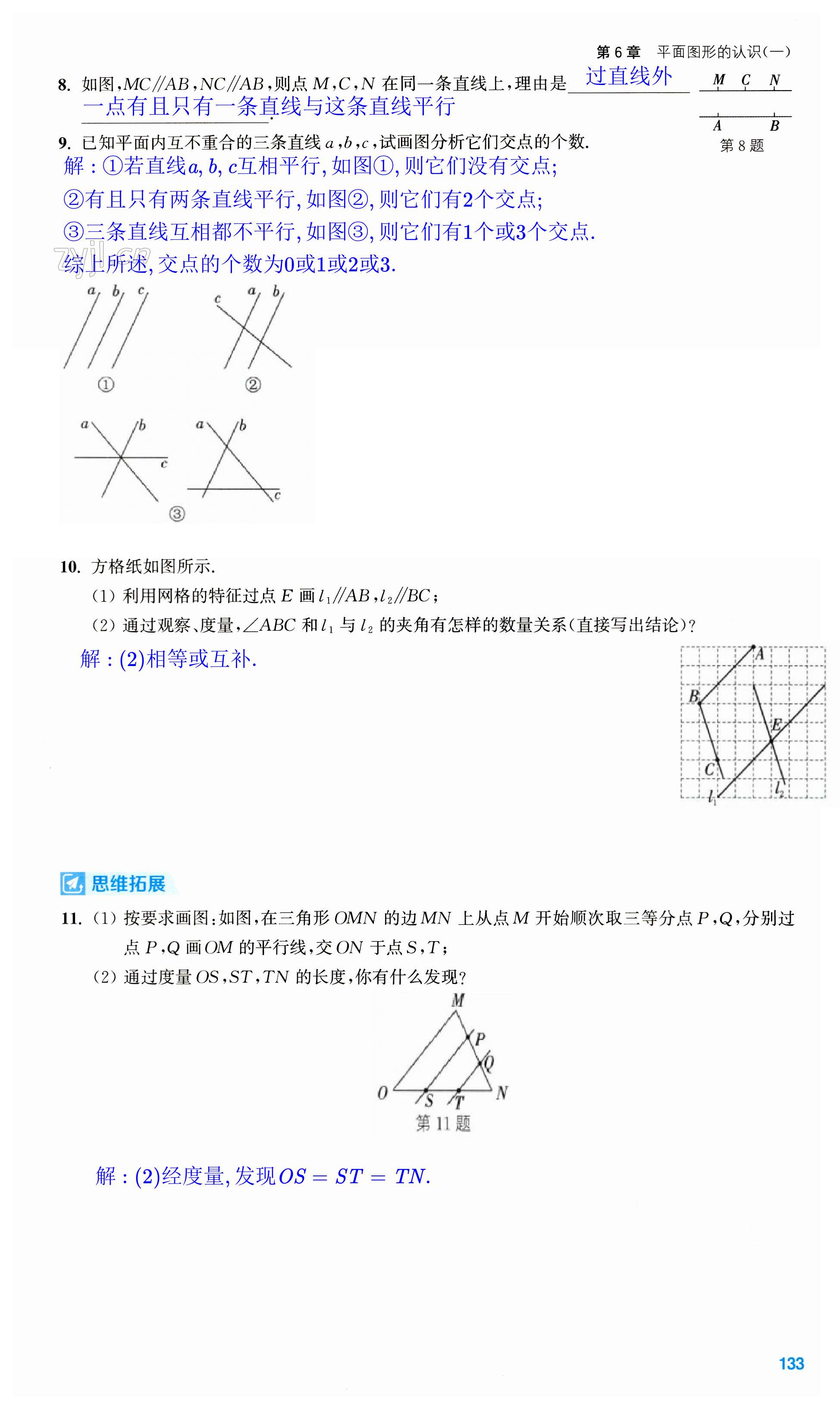 第133页