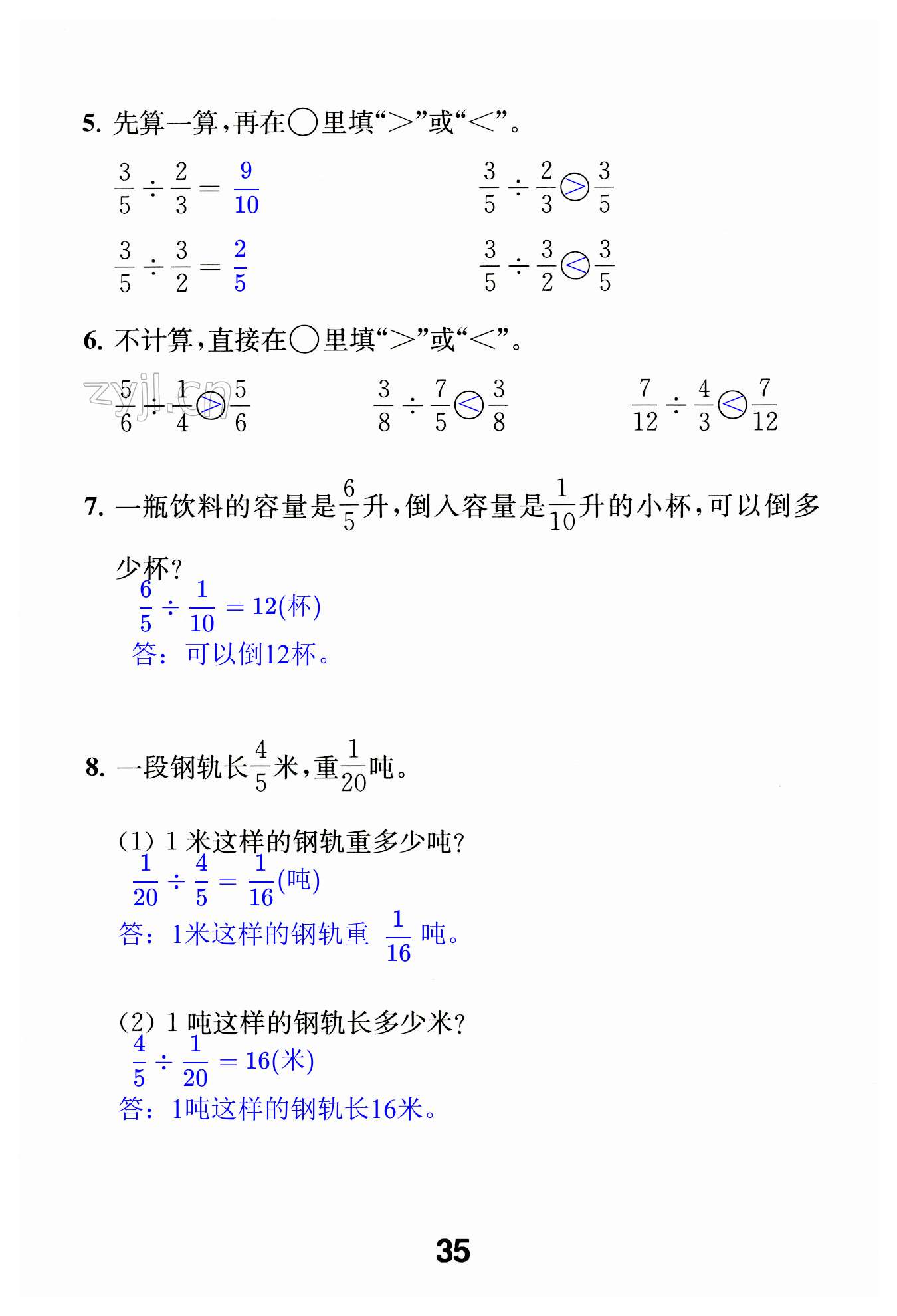 第35頁