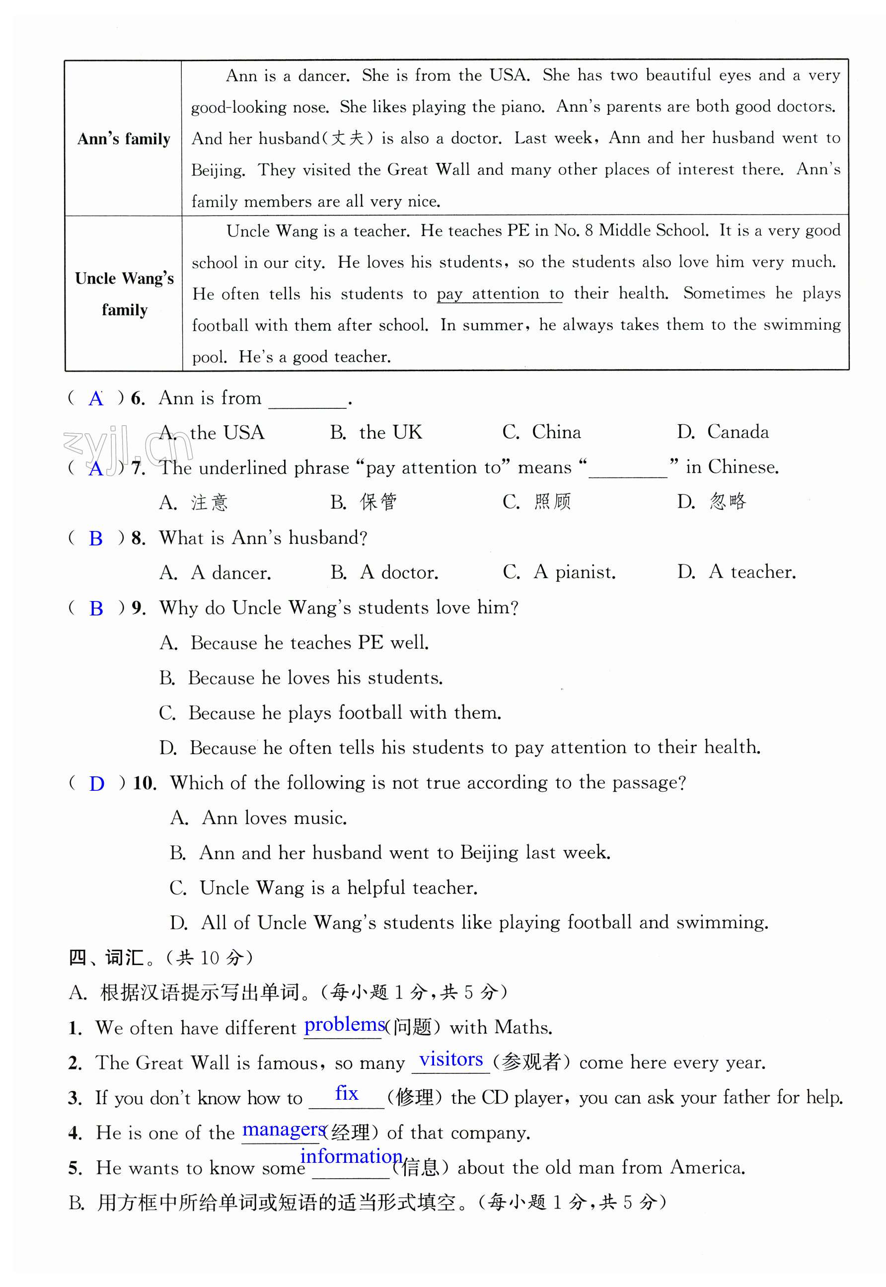 第10页