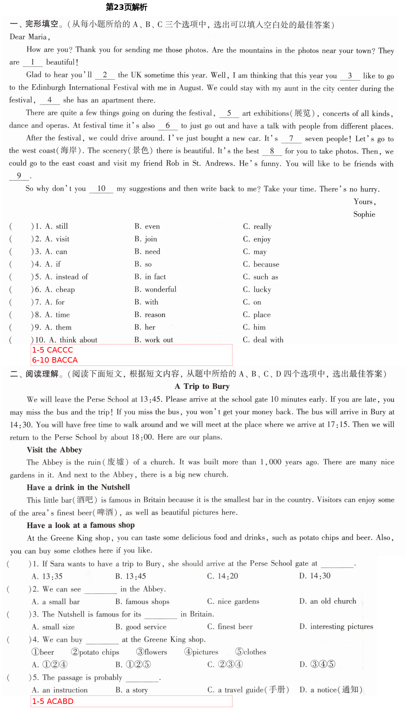 2021年初中英语同步练习加过关测试八年级英语下册仁爱版 第23页