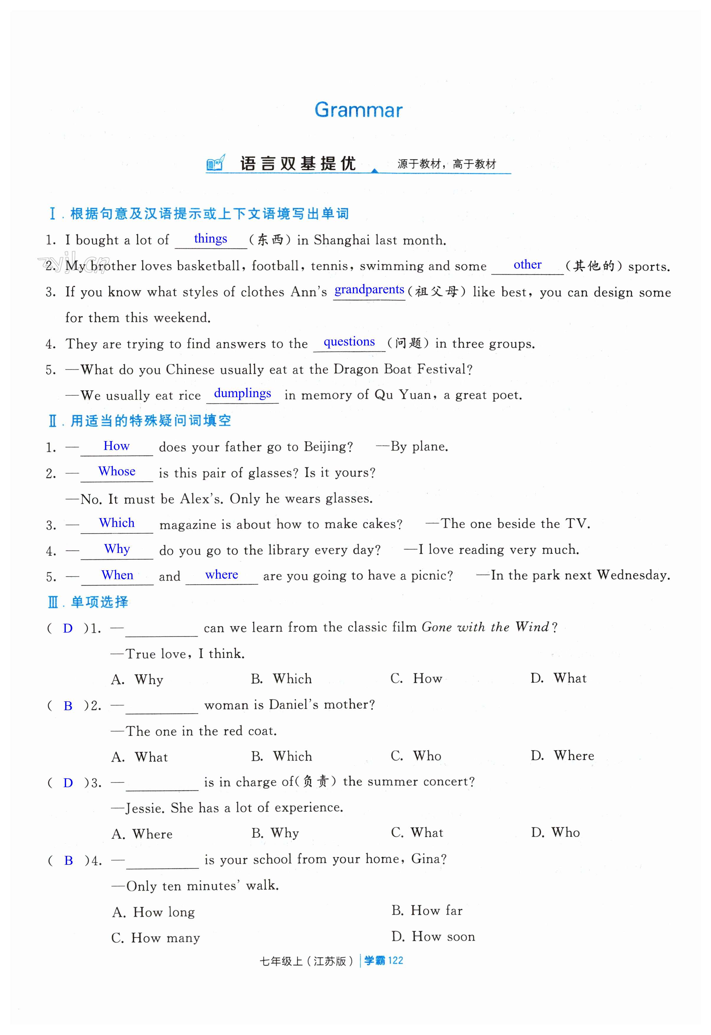 第122頁