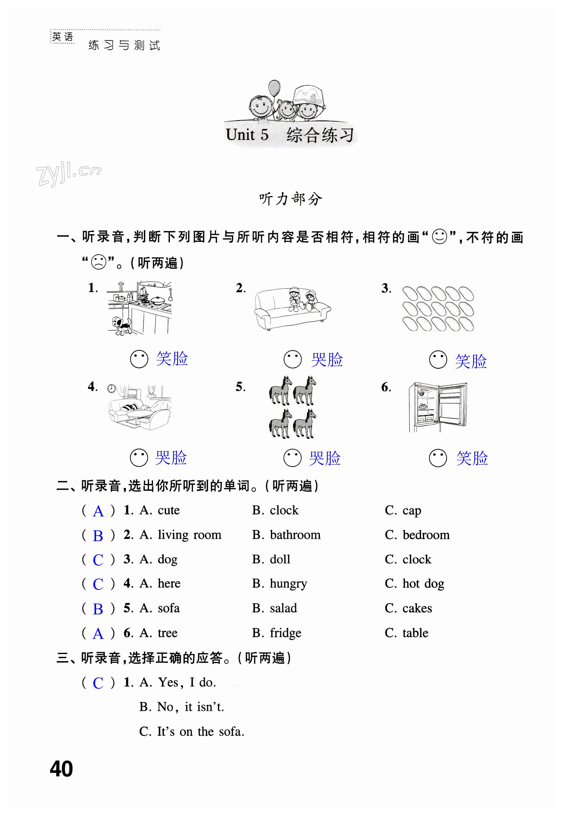 第40頁