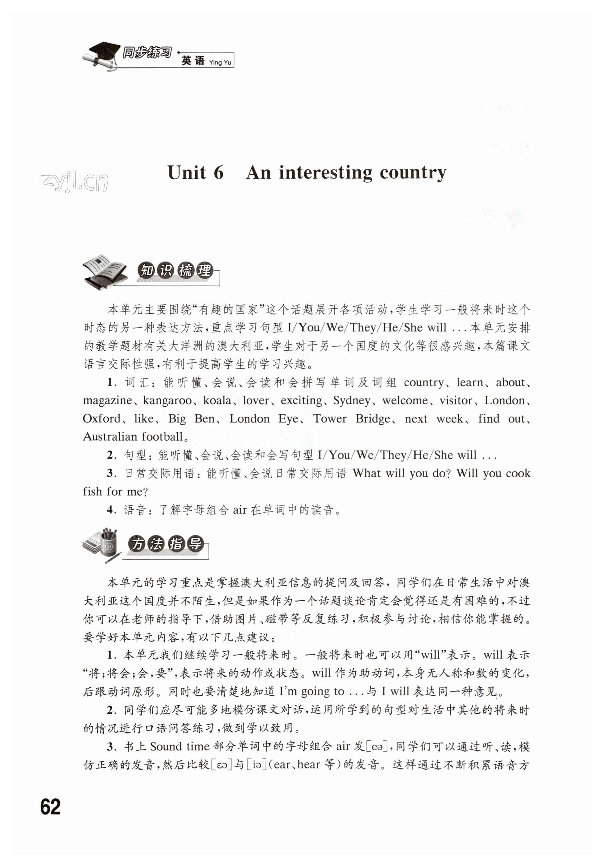 第62页