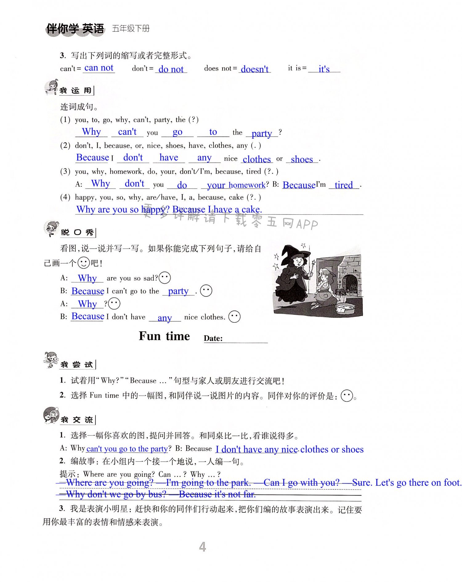 第4页