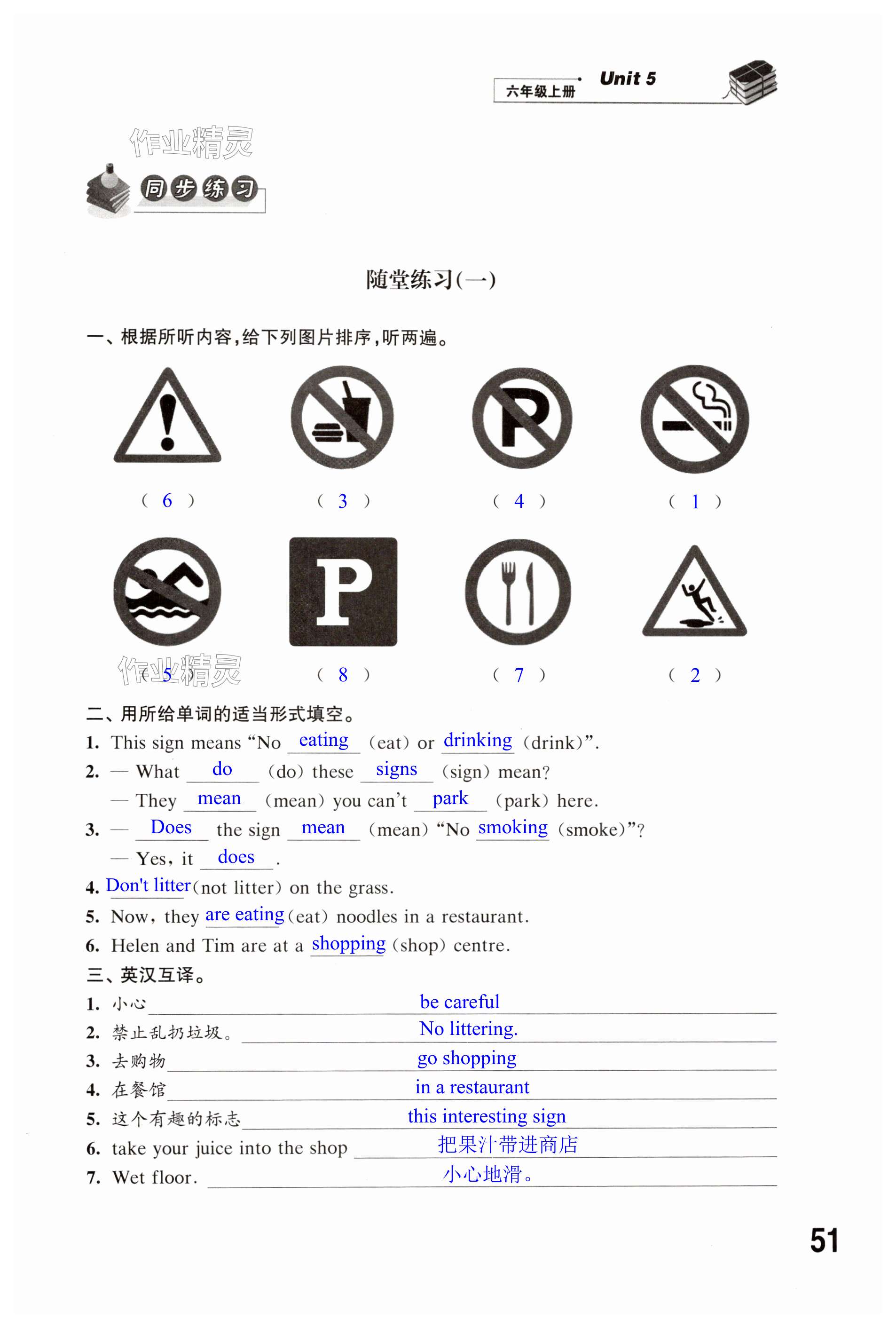 第51頁