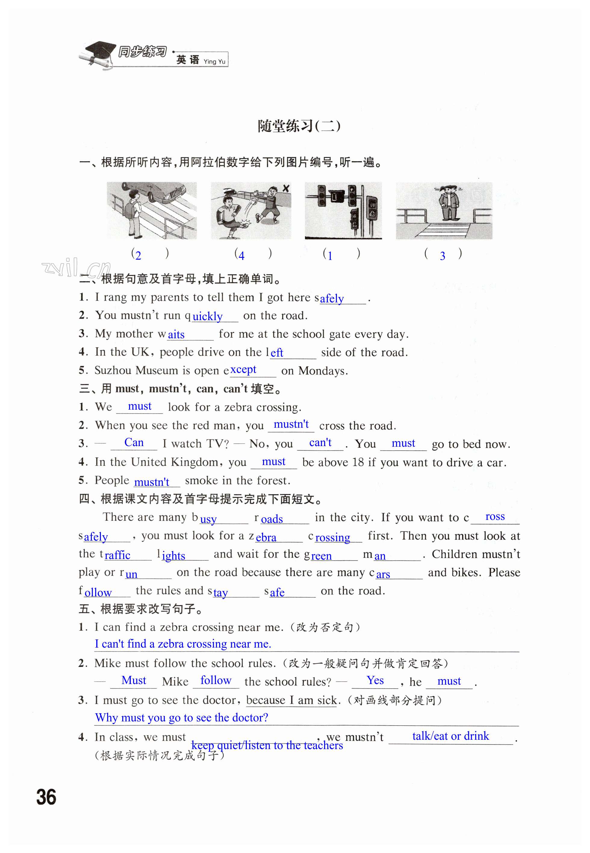 第36页