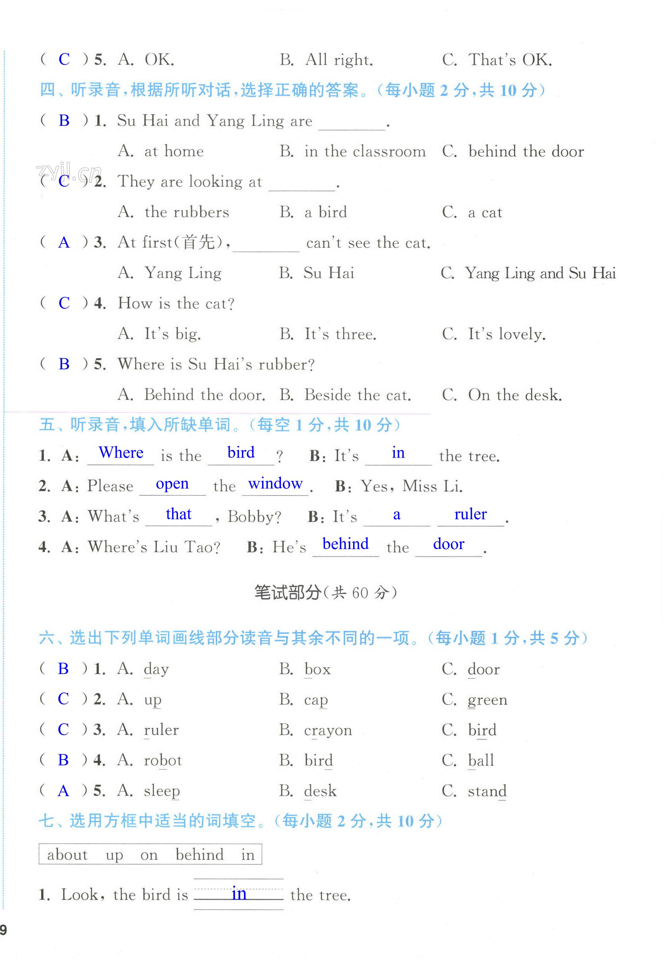 第18页