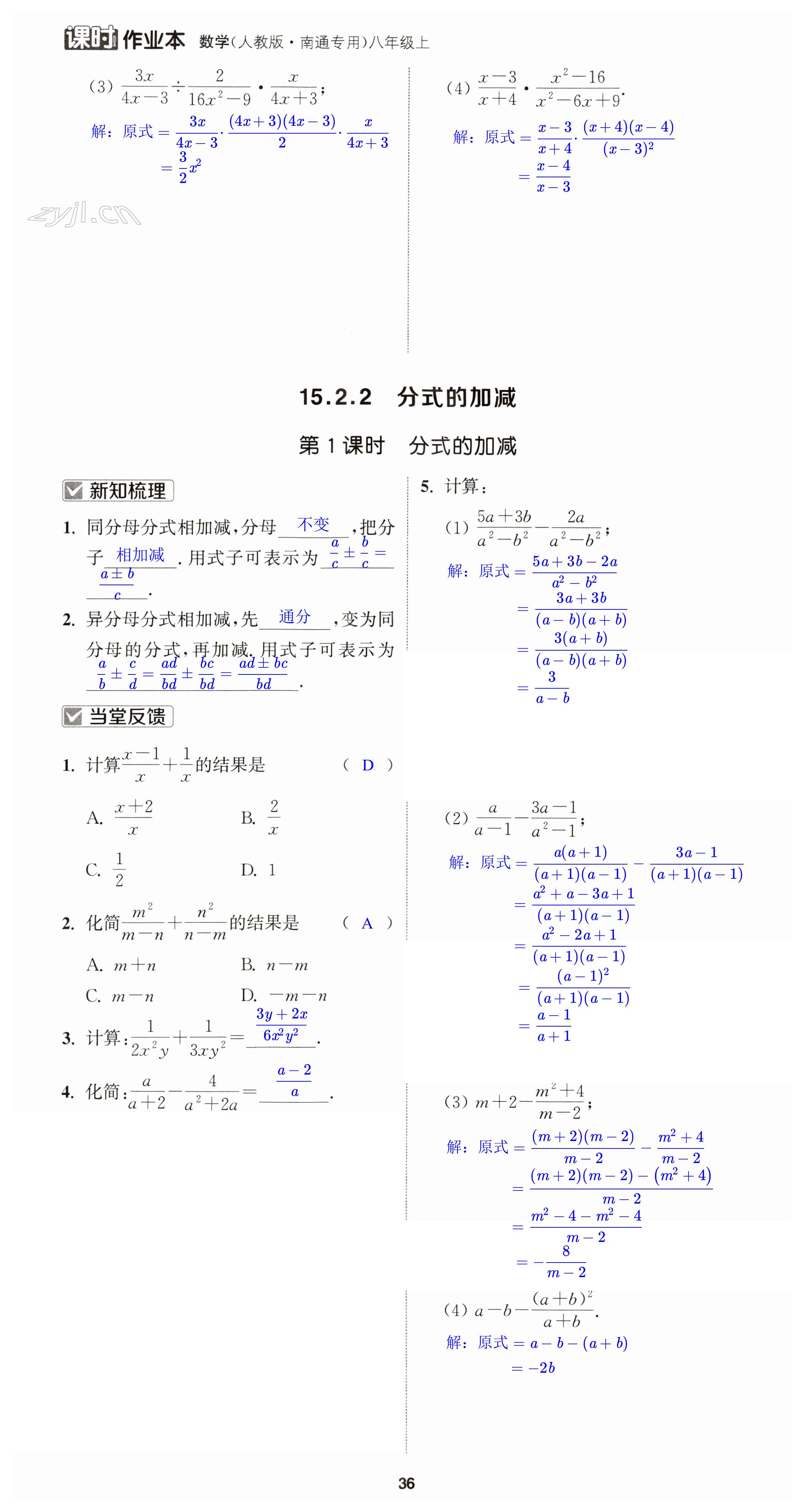 第36页