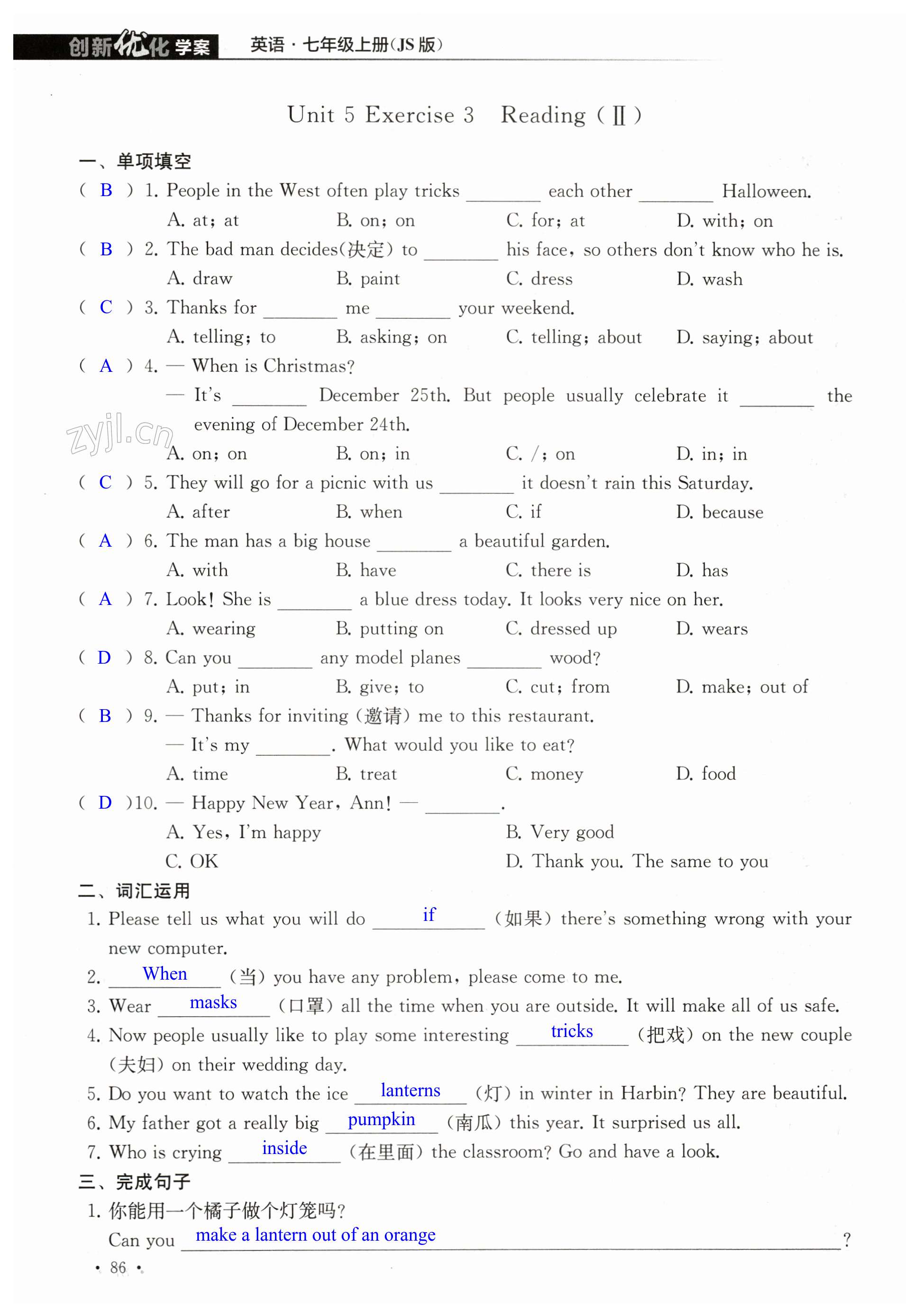 第86页