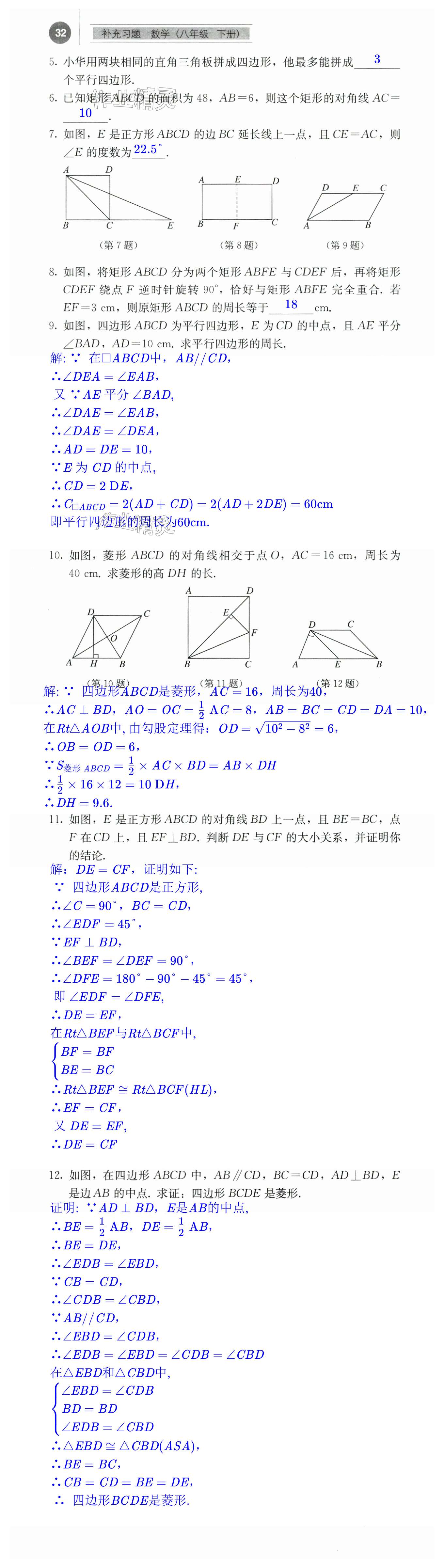 第32頁