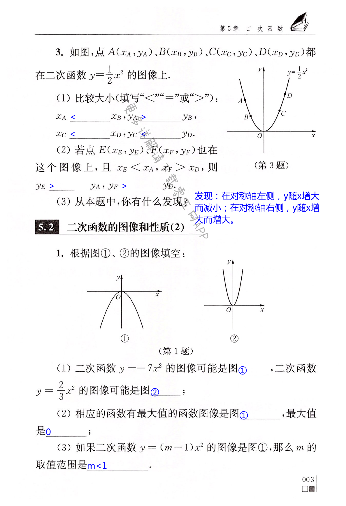 第3頁