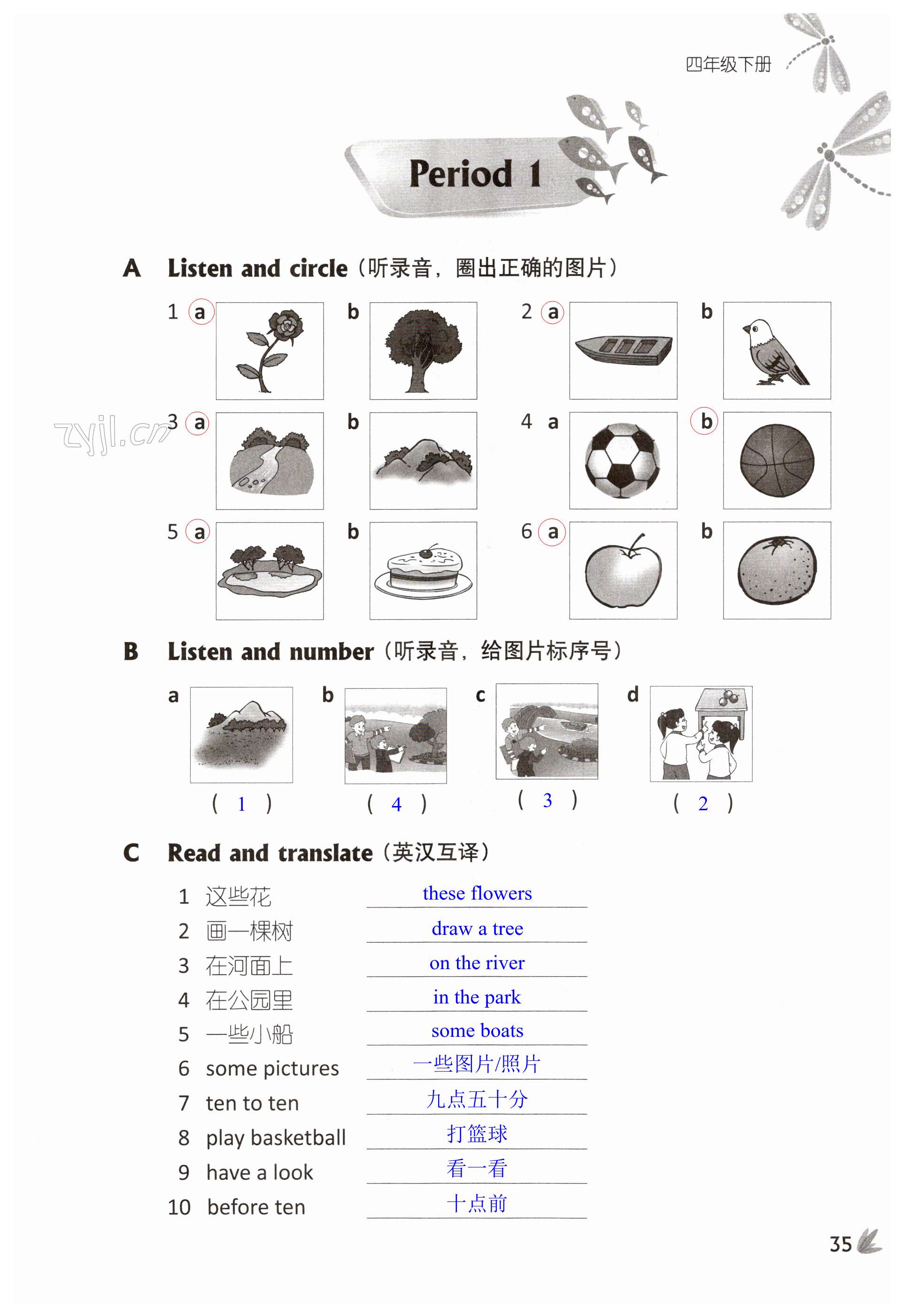 第35頁(yè)