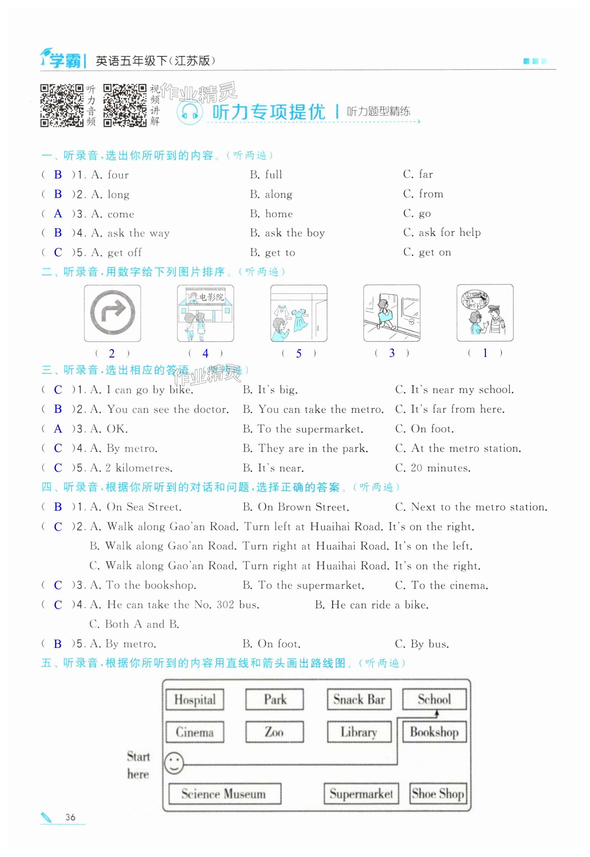 第36頁