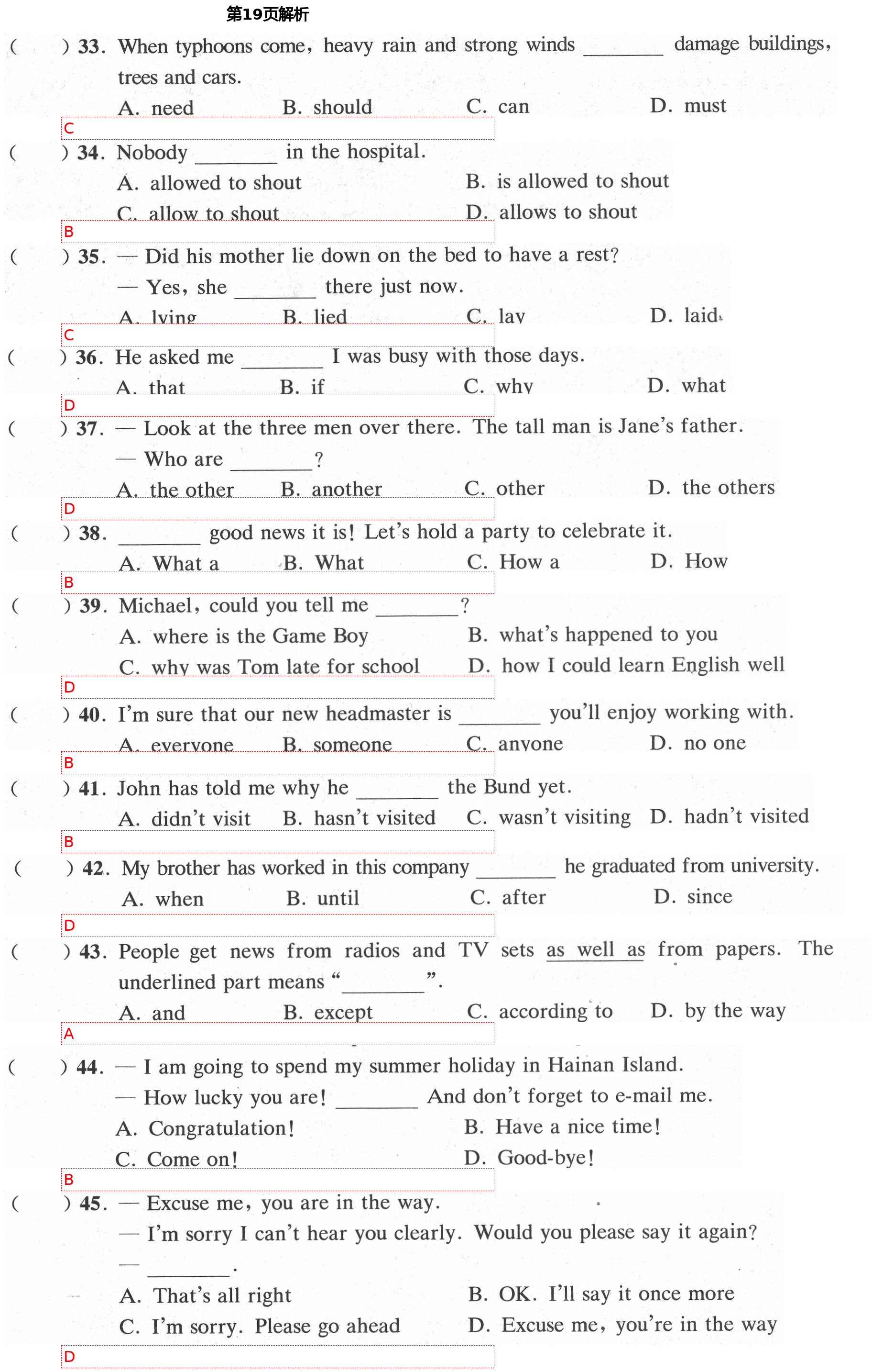 2021年同步學(xué)堂八年級(jí)英語(yǔ)第二學(xué)期滬教版54制 第19頁(yè)