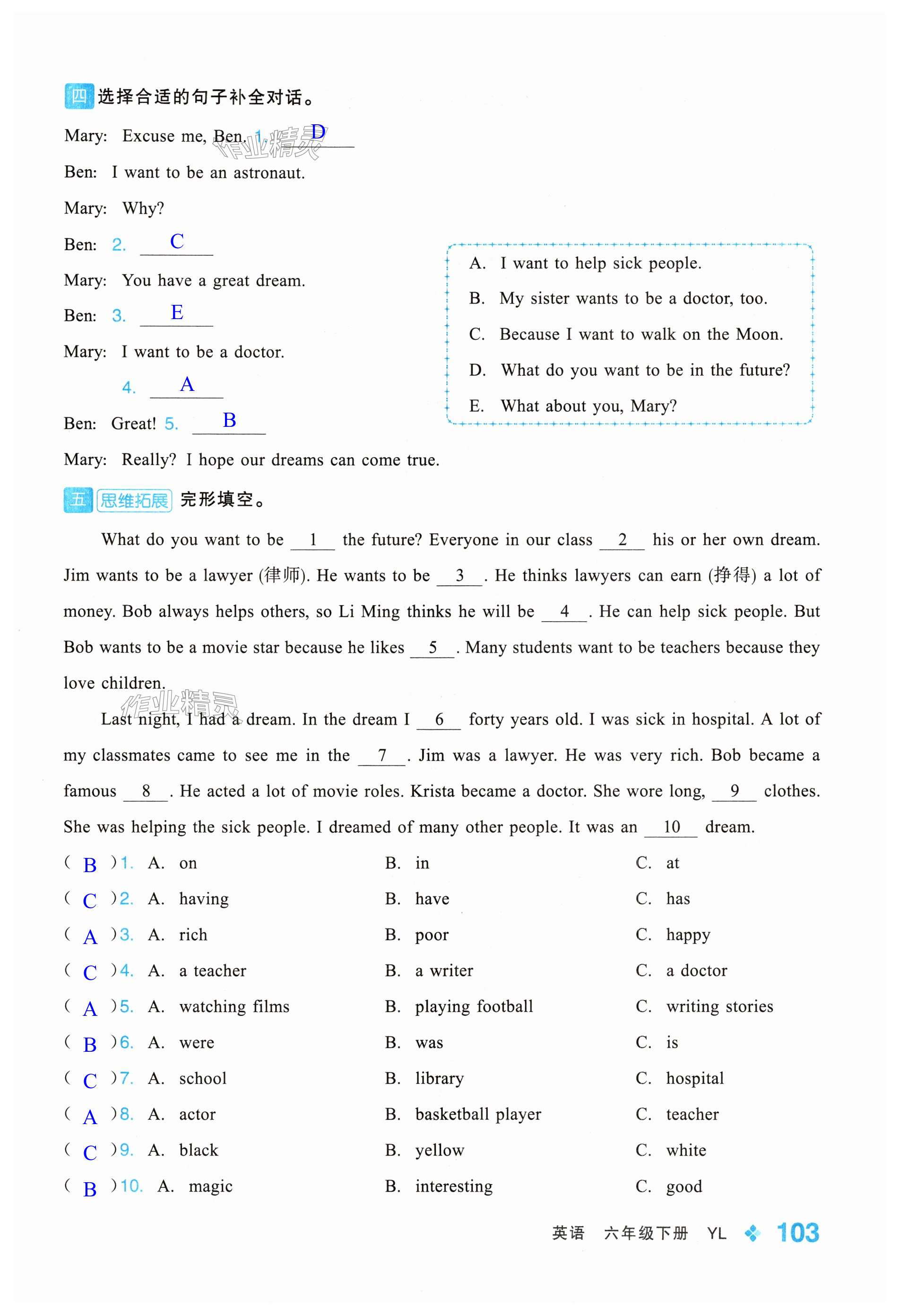 第103頁