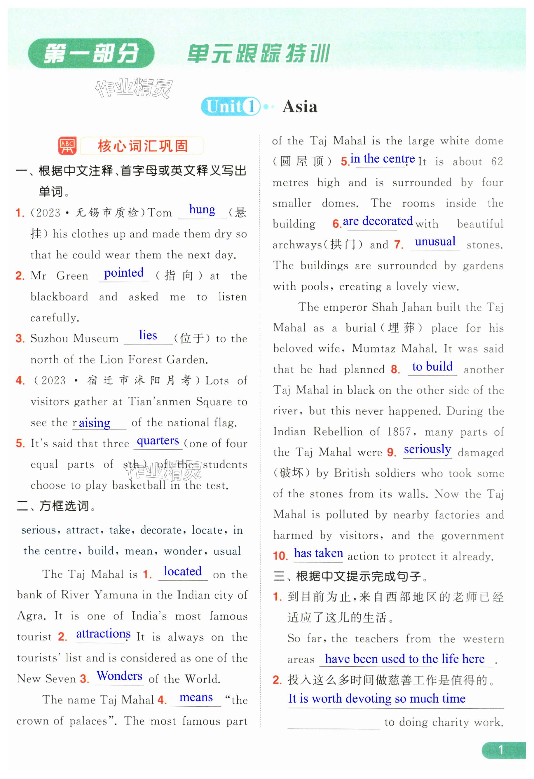 第1页