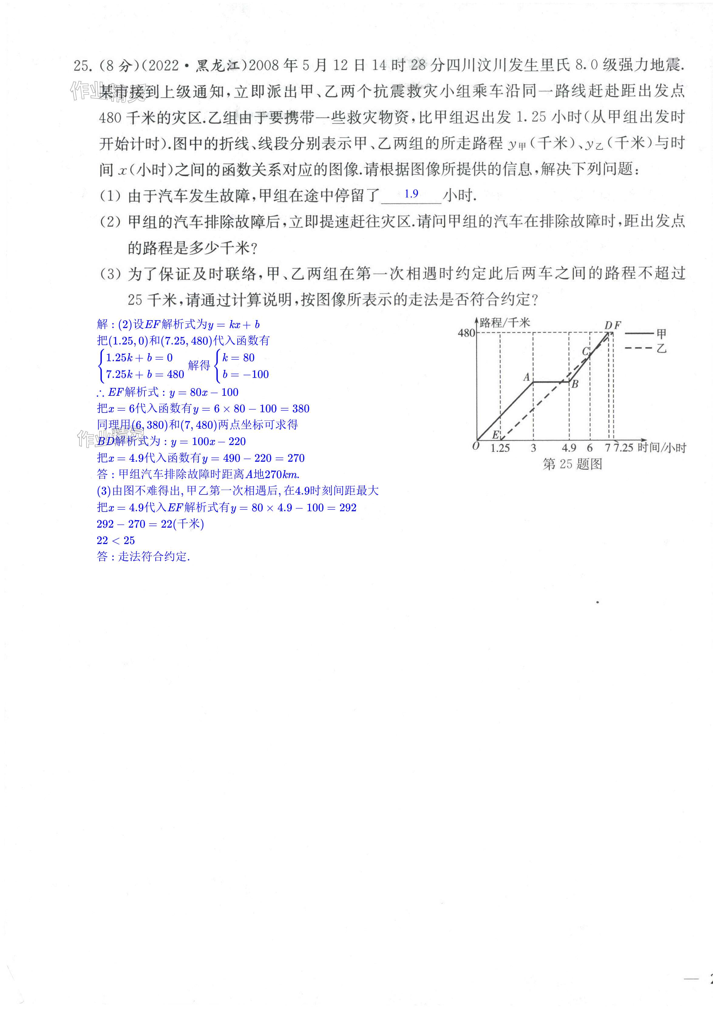 第47頁