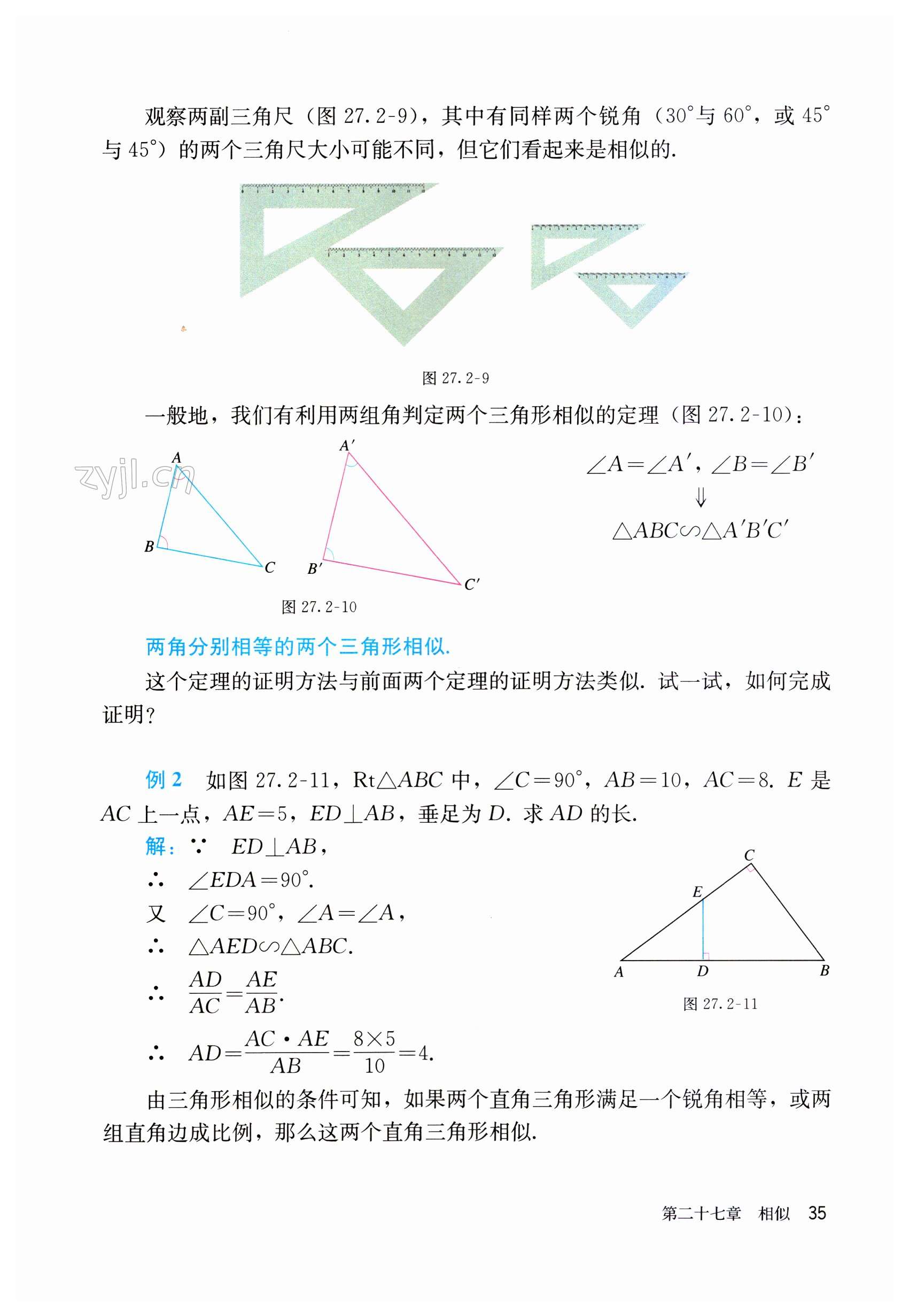 第35頁