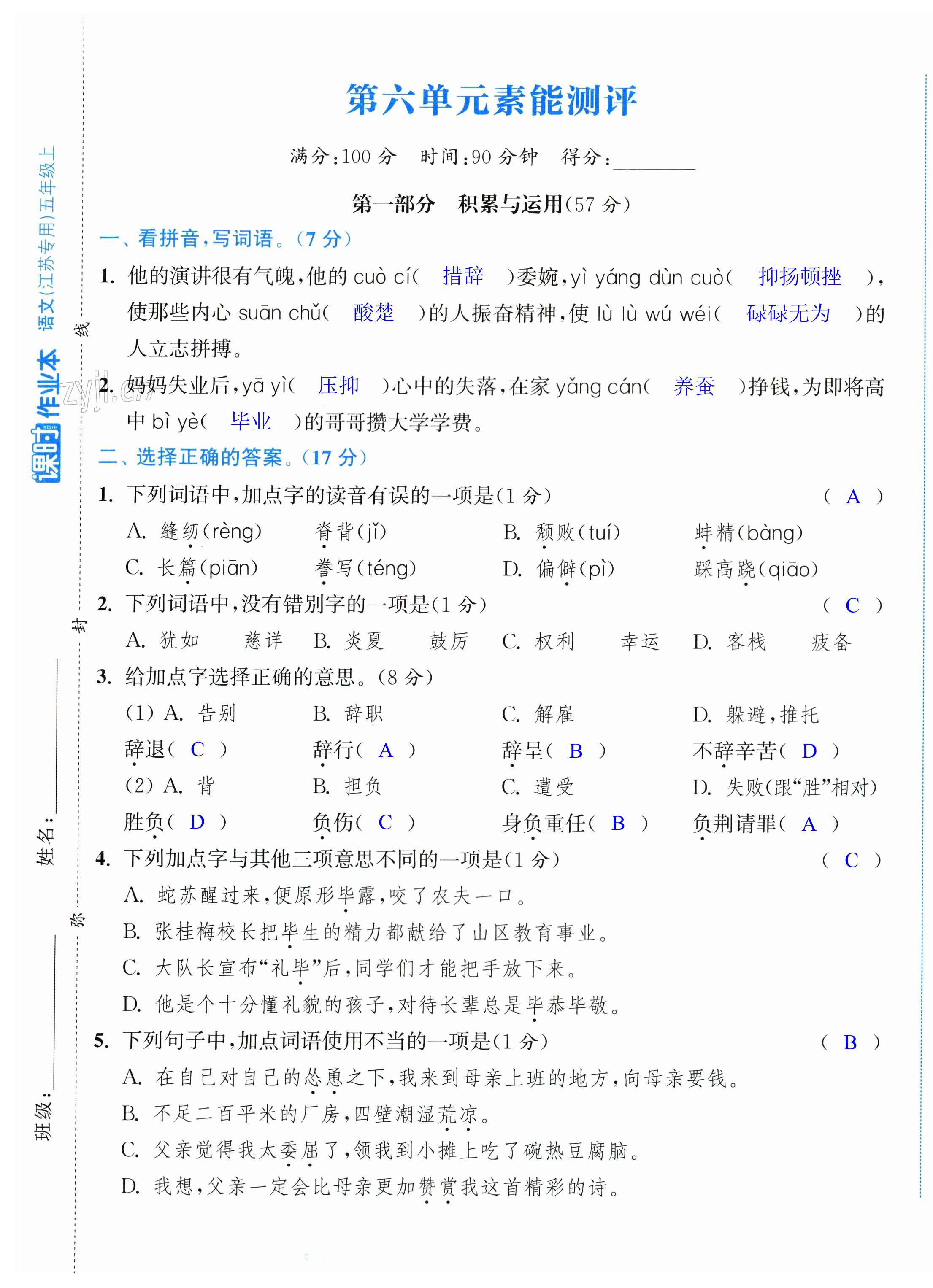 第37页