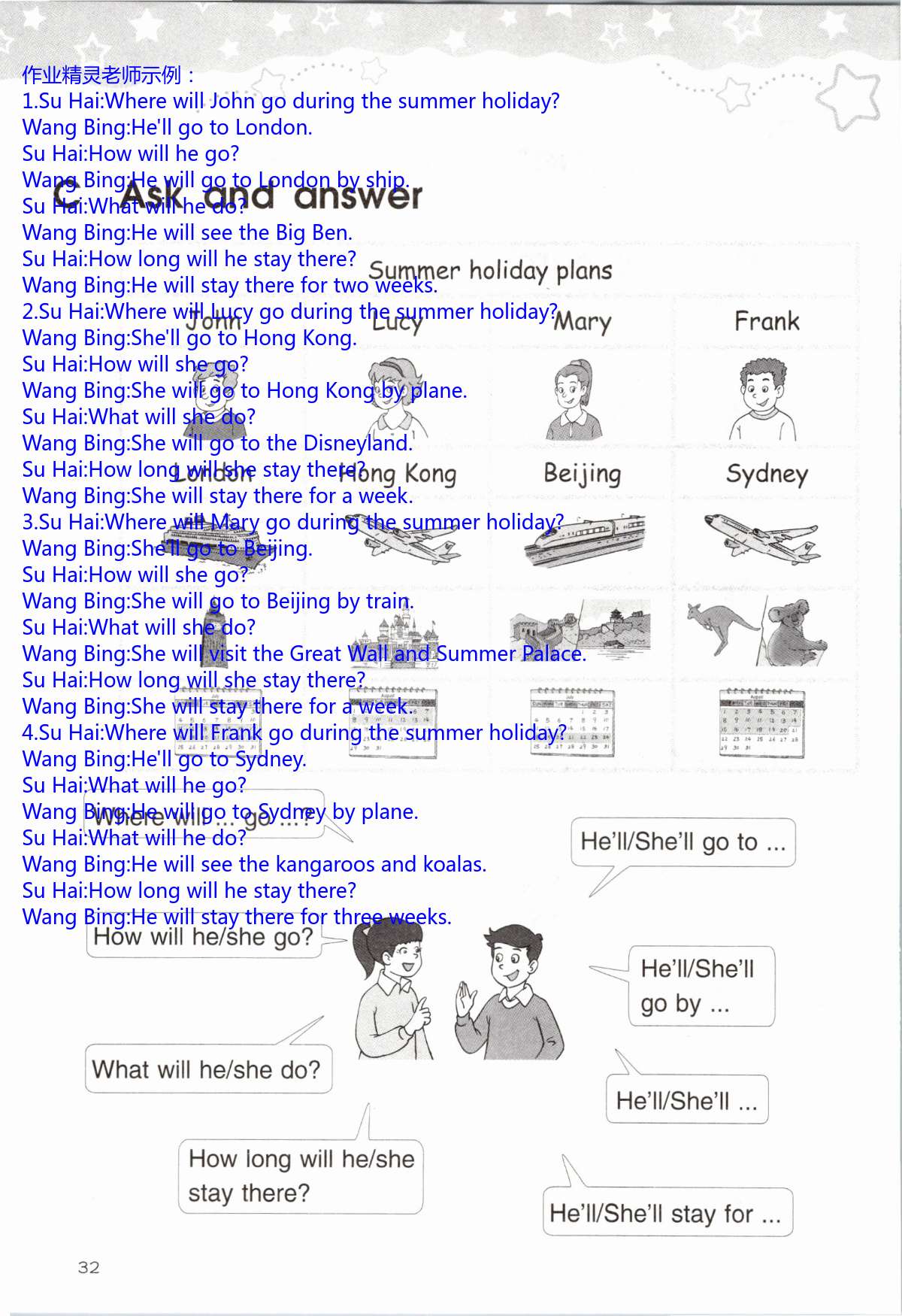 Unit 7 Summer holiday plans - 第32页