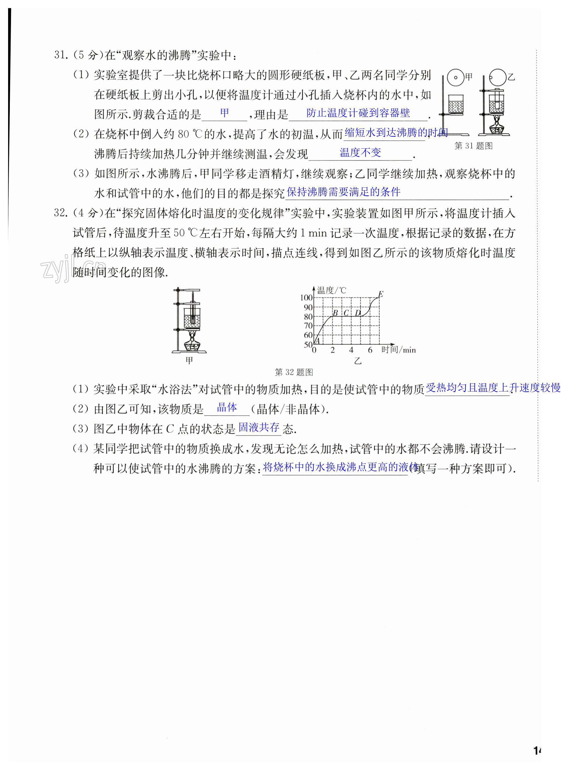 第27頁