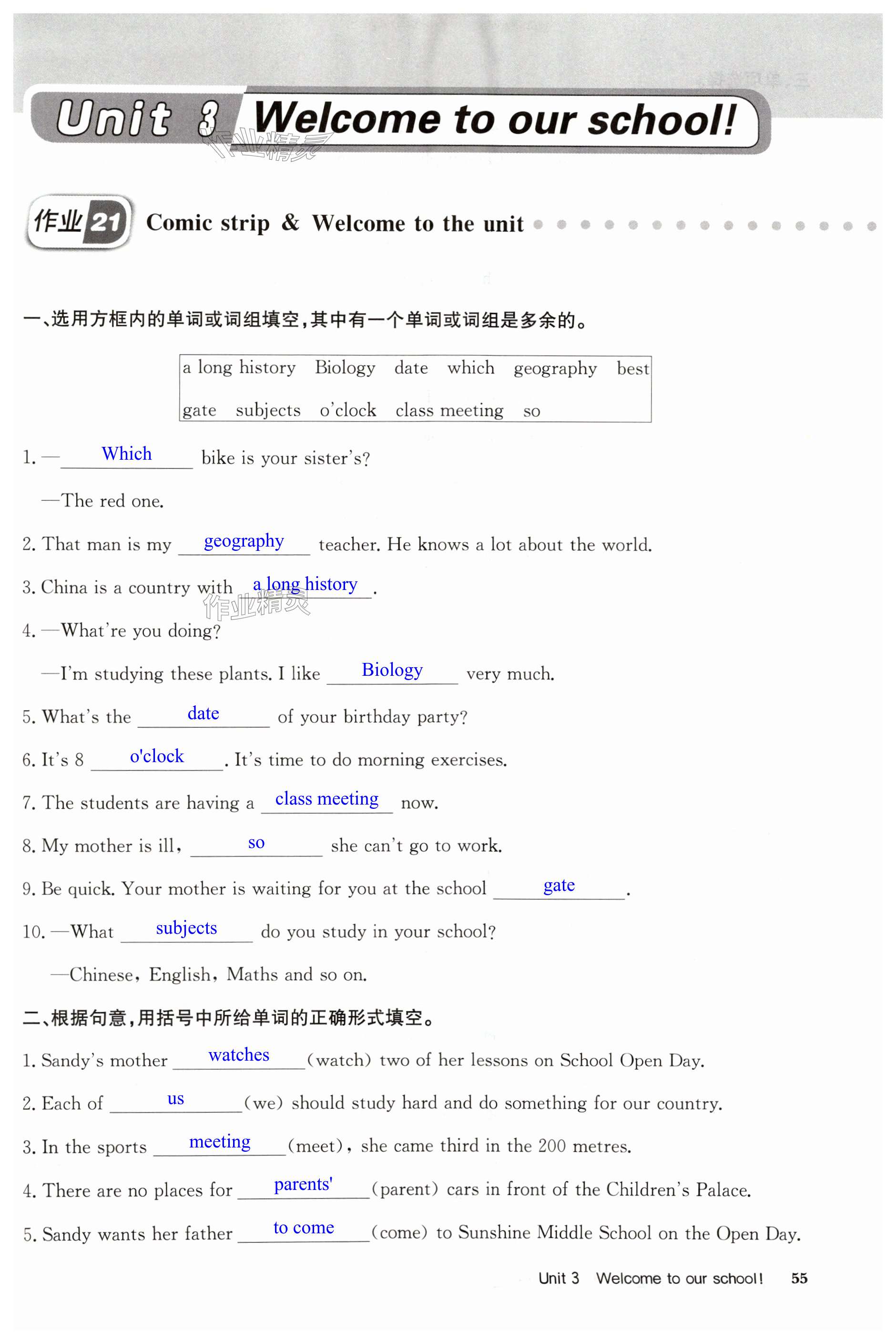 第55页